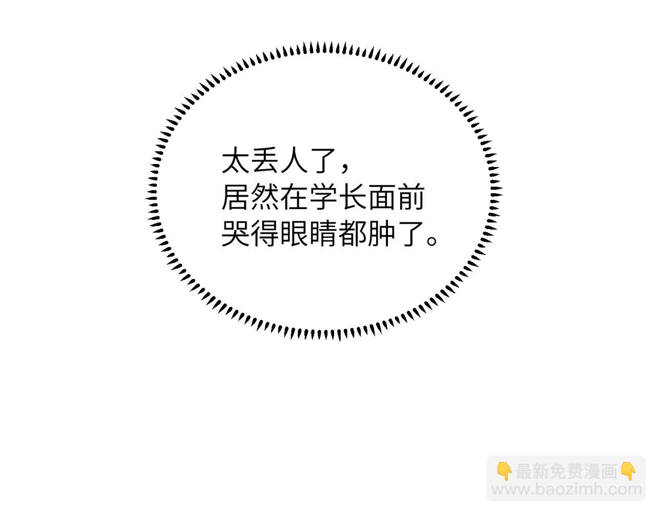 10 惩罚(1/2)-第11话