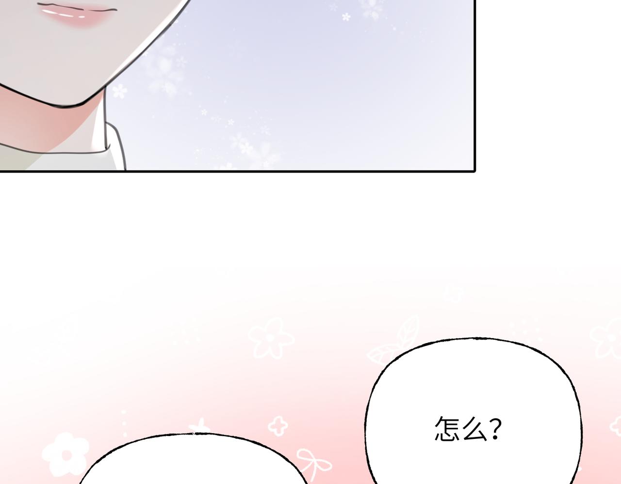 10 惩罚(1/2)-第11话