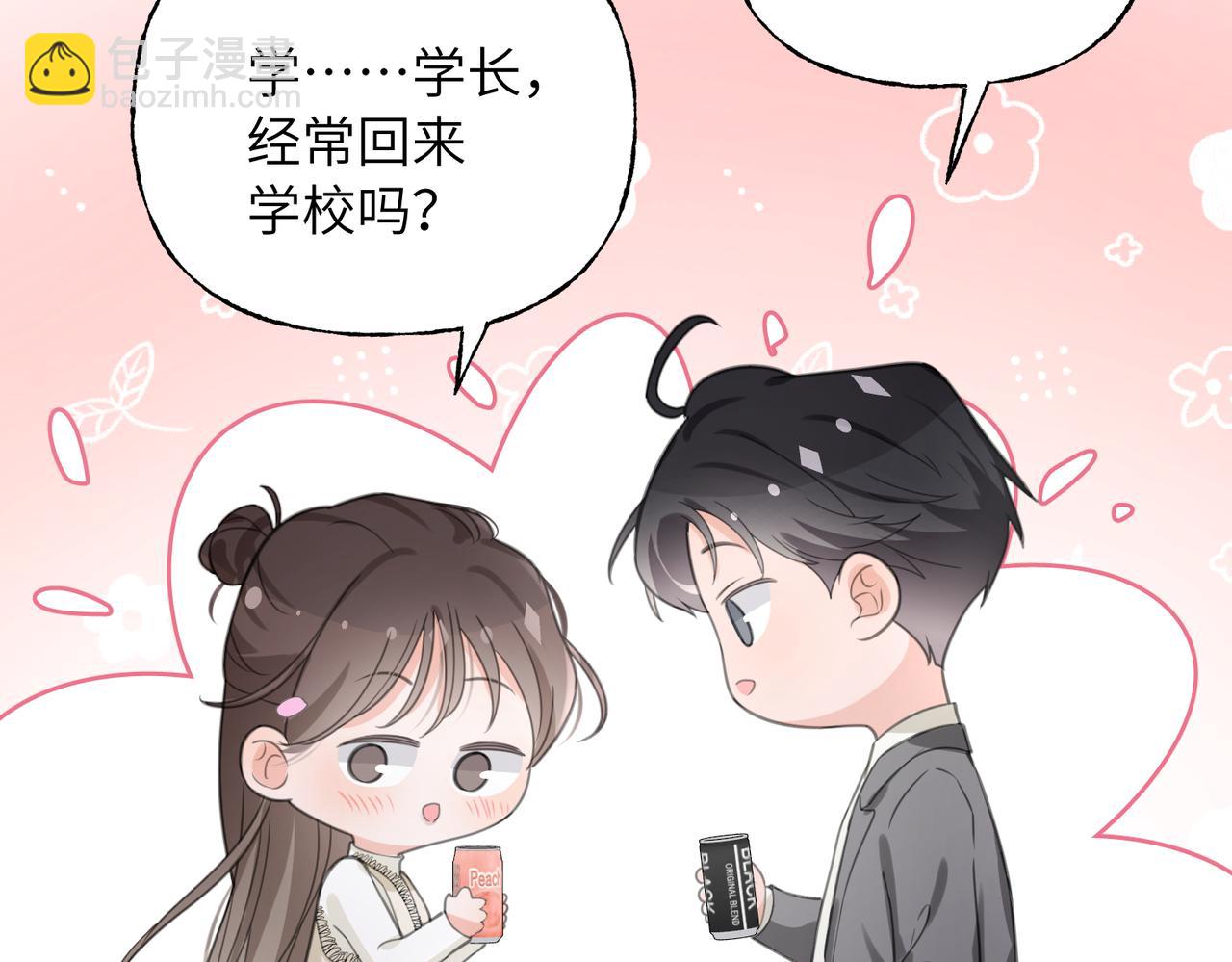 10 惩罚(1/2)-第11话