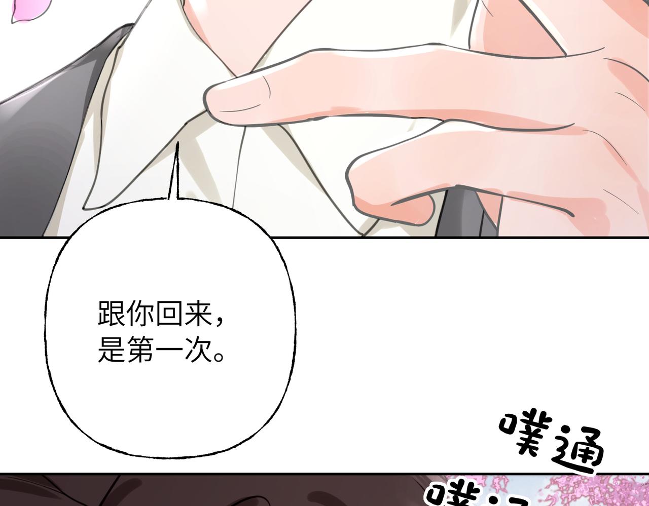 10 惩罚(1/2)-第11话