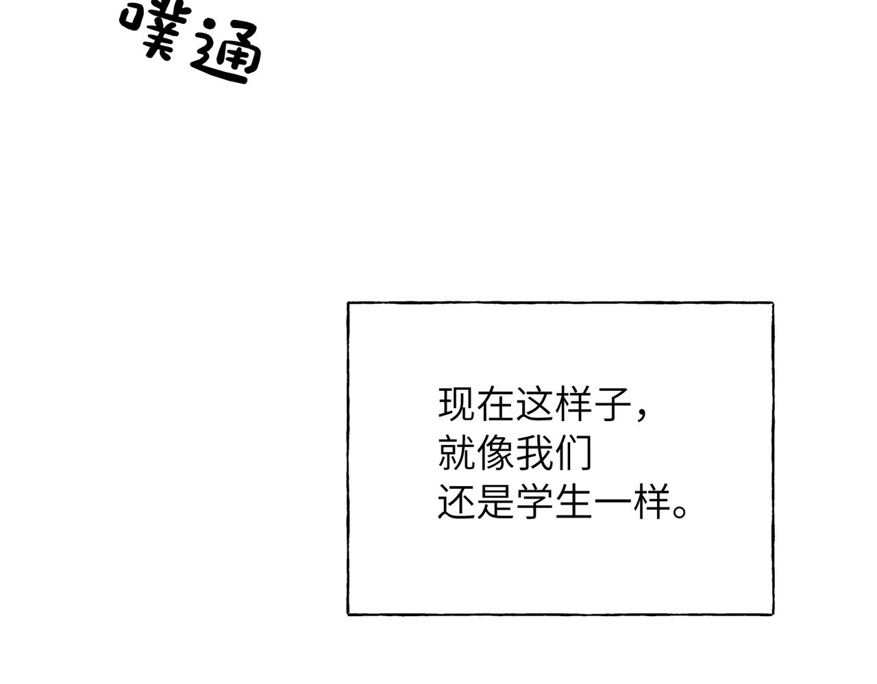 10 惩罚(1/2)-第11话