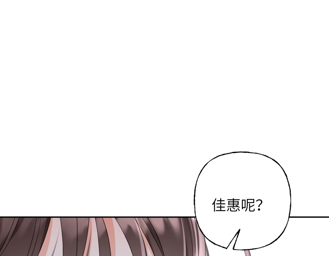 10 惩罚(1/2)-第11话