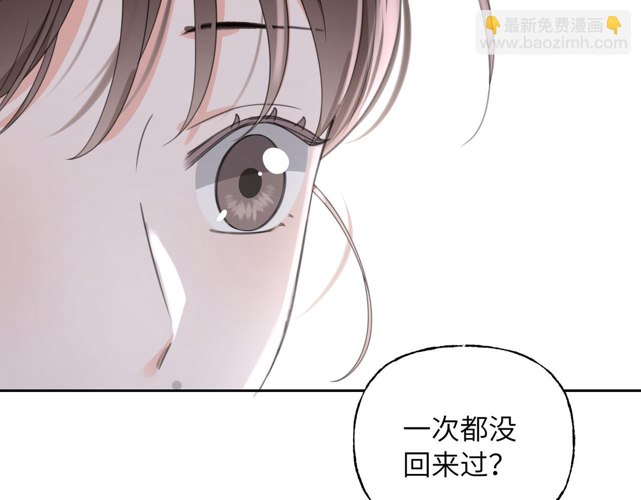 10 惩罚(1/2)-第11话