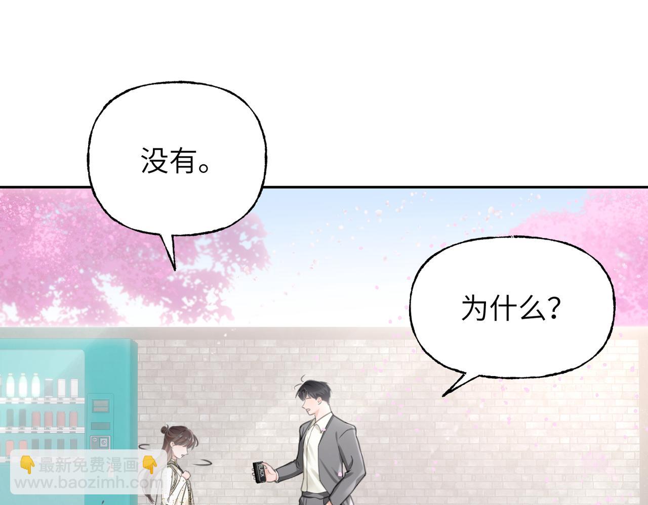 10 惩罚(1/2)-第11话