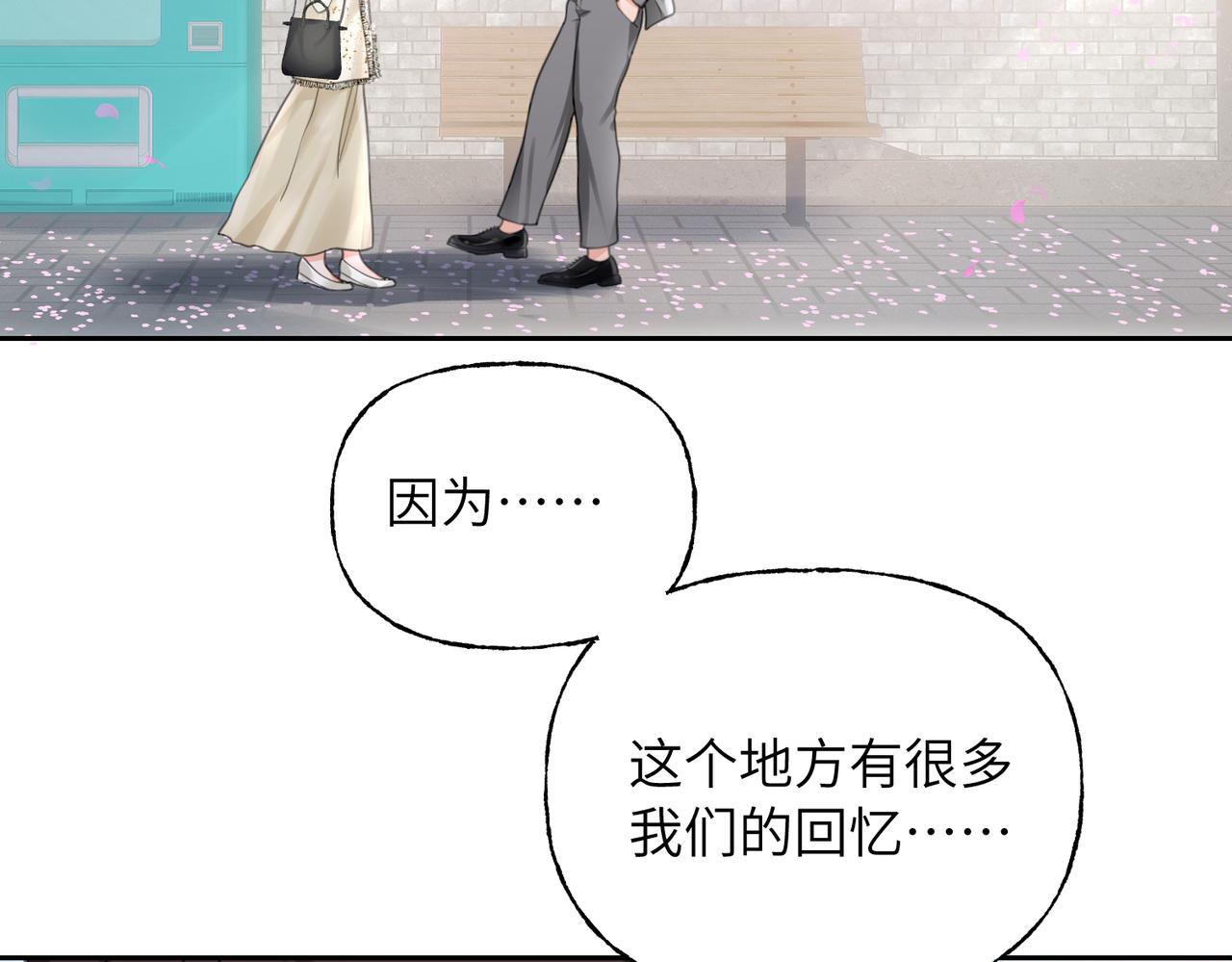 10 惩罚(1/2)-第11话