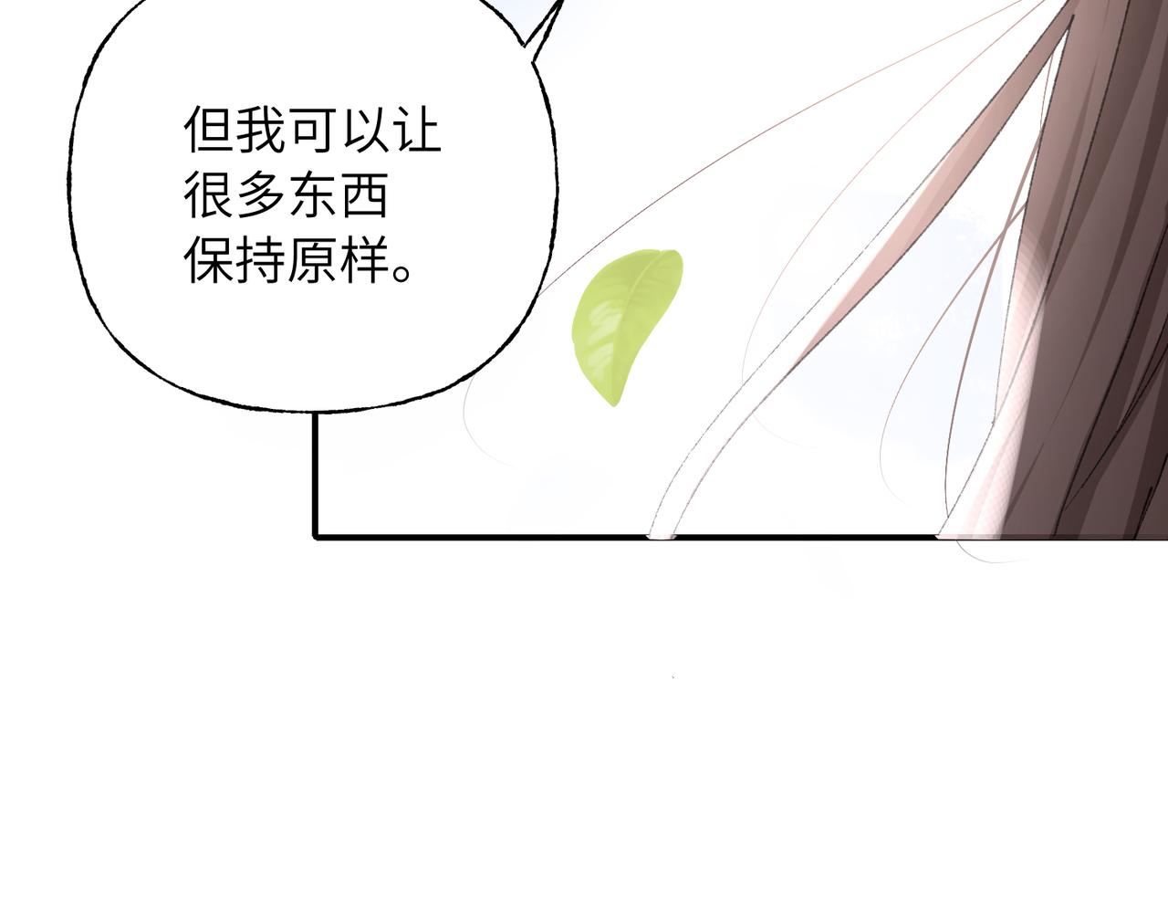 10 惩罚(1/2)-第11话