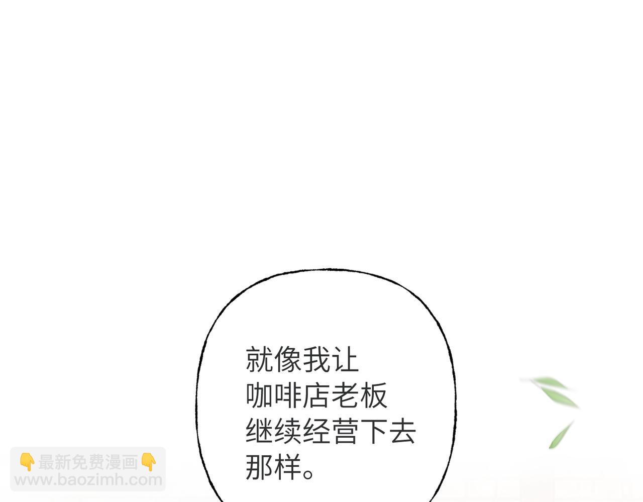 10 惩罚(1/2)-第11话
