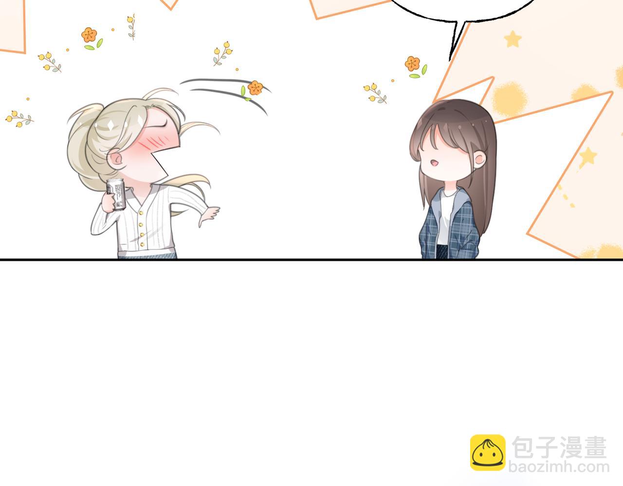 12 不妨试试(1/2)-第13话