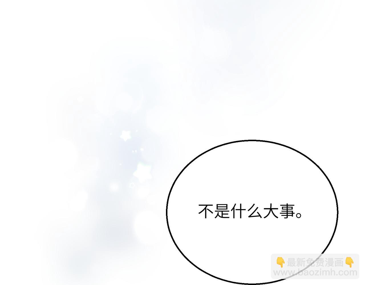 12 不妨试试(1/2)-第13话