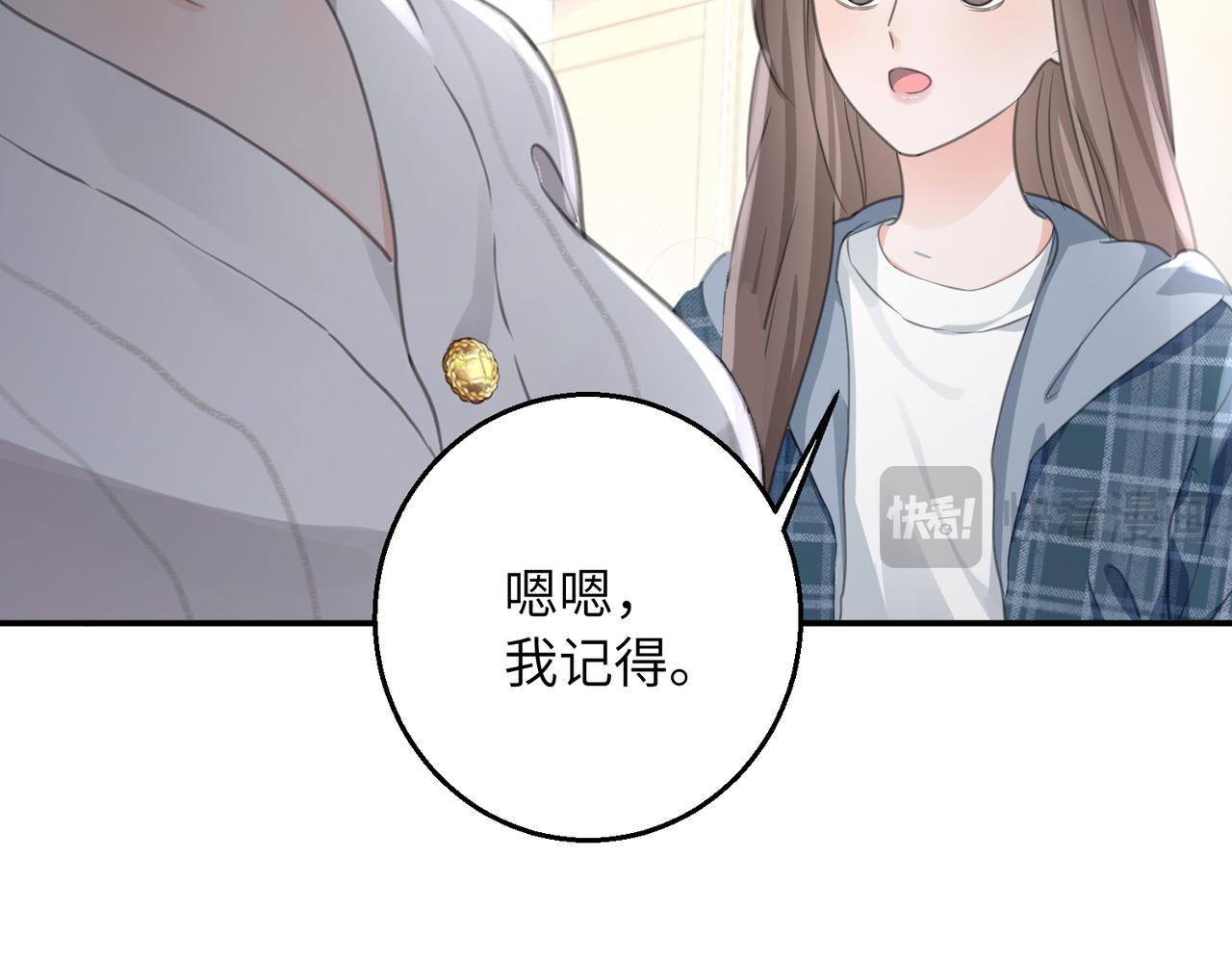 12 不妨试试(1/2)-第13话