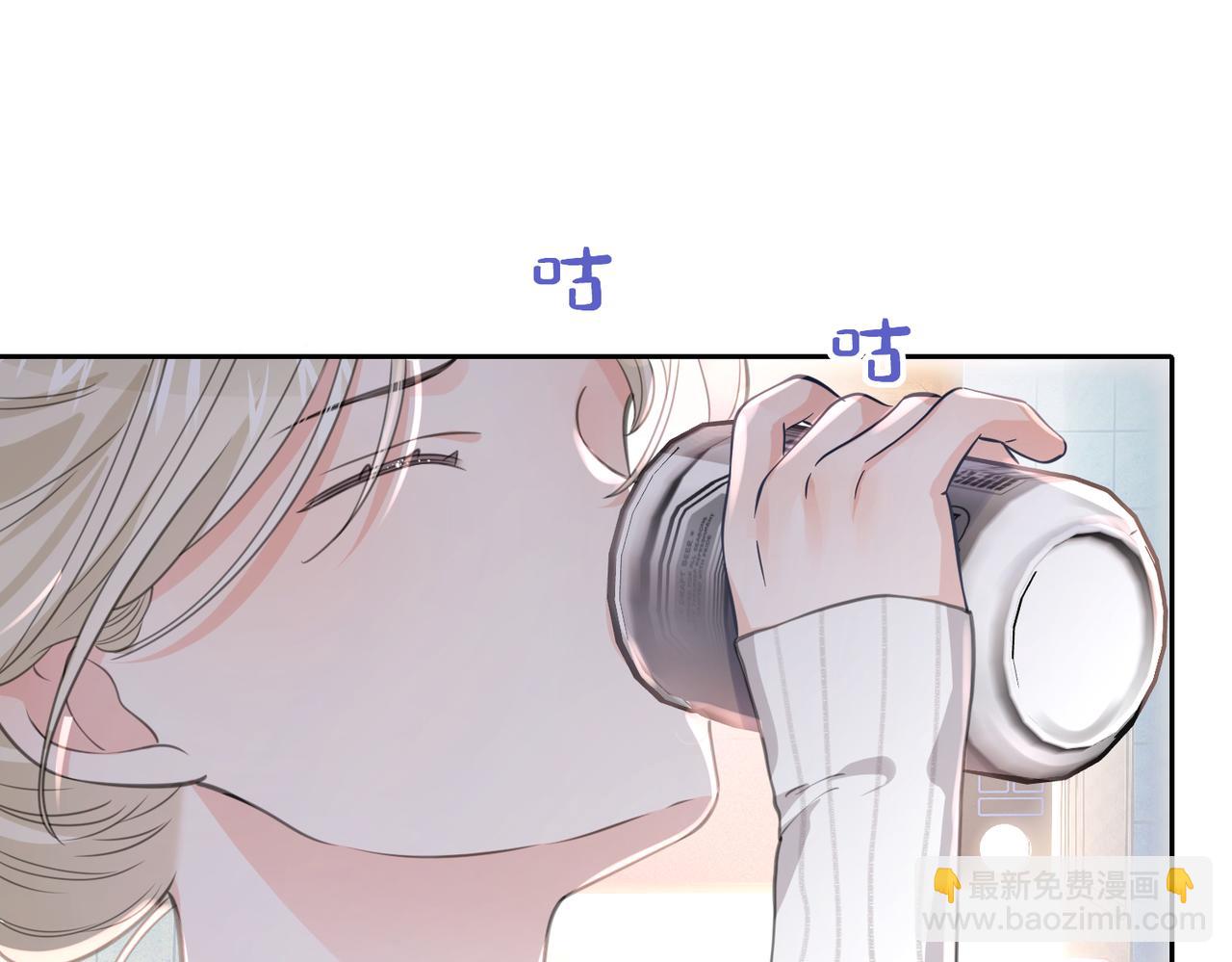 12 不妨试试(1/2)-第13话