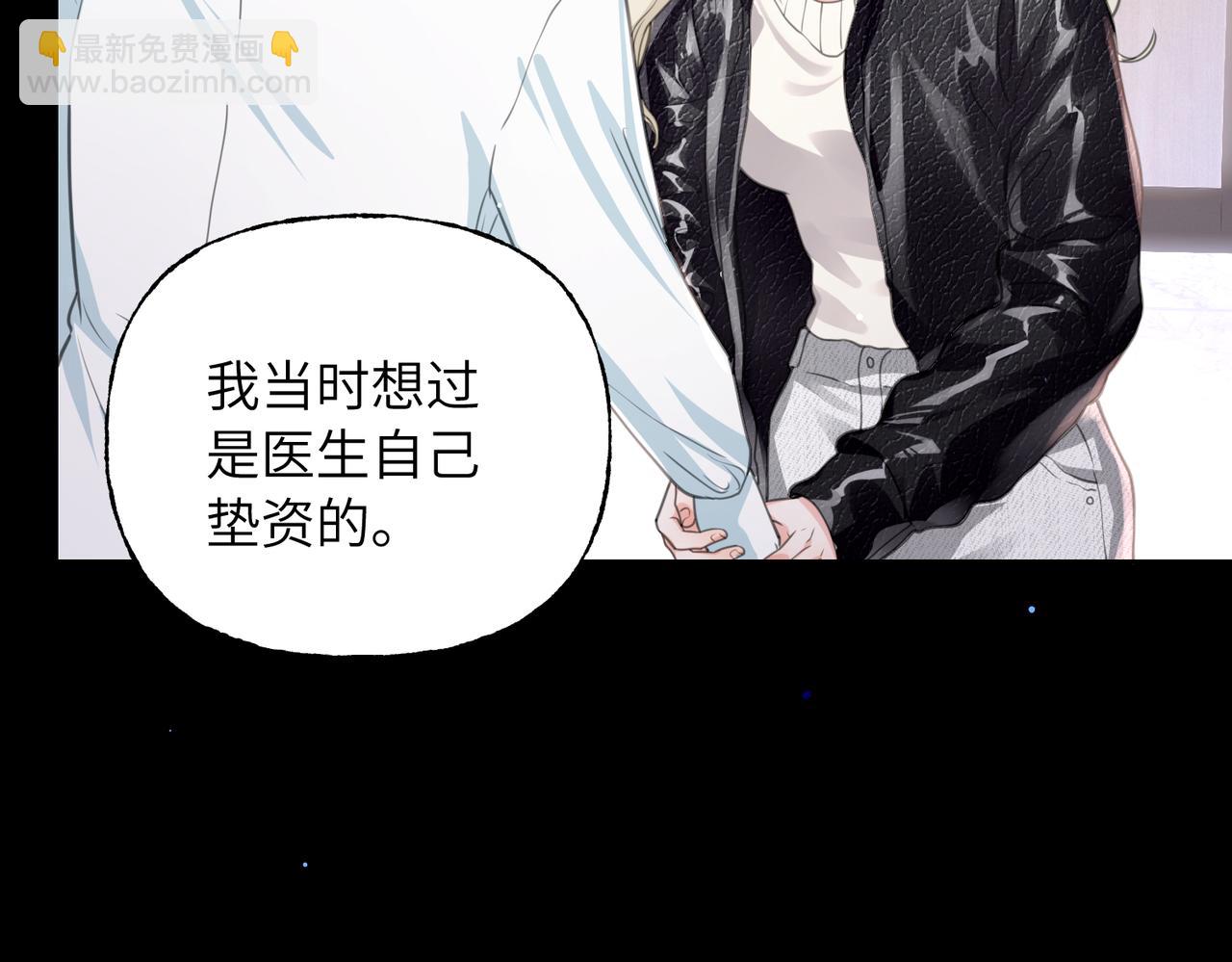 12 不妨试试(1/2)-第13话