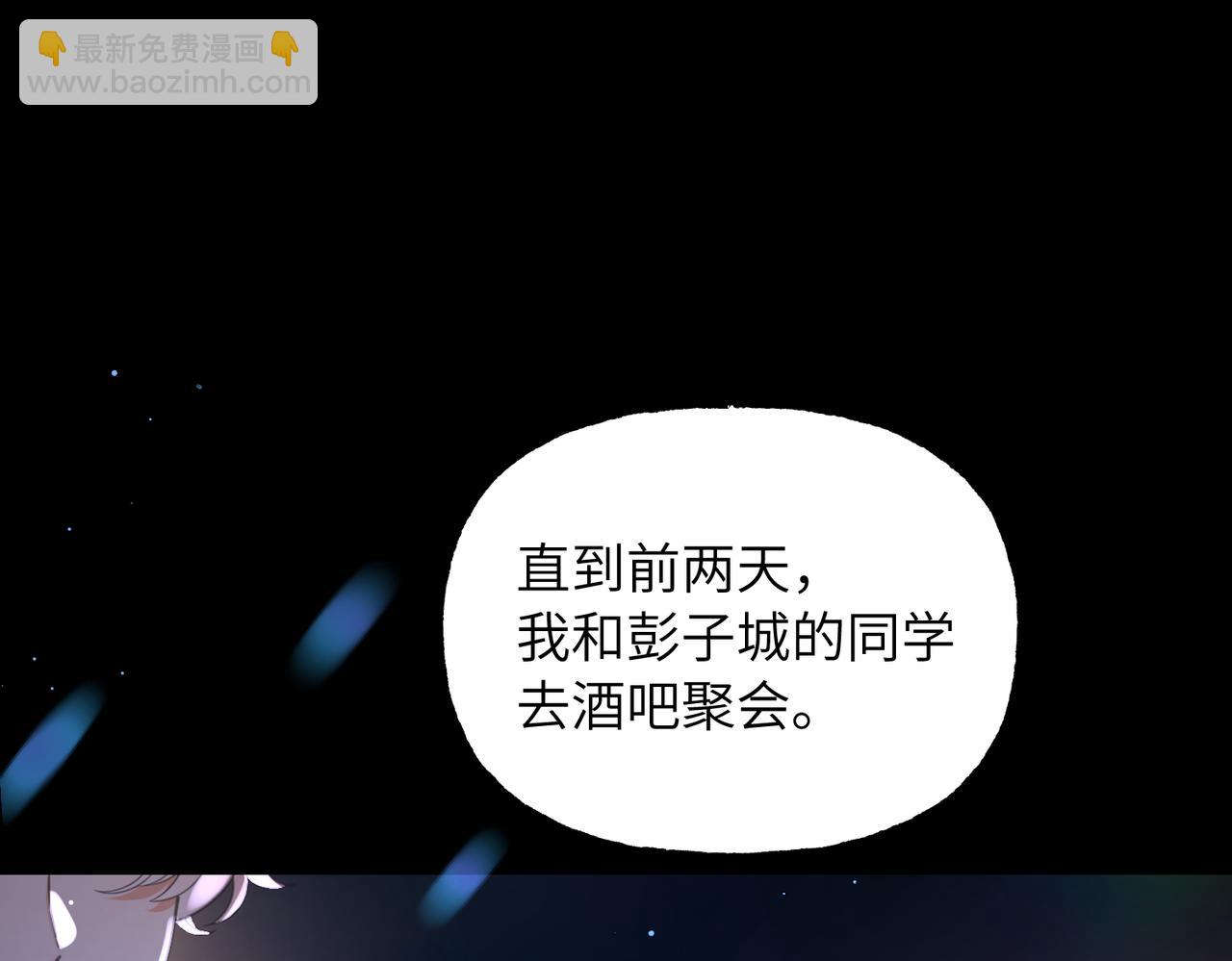 12 不妨试试(1/2)-第13话