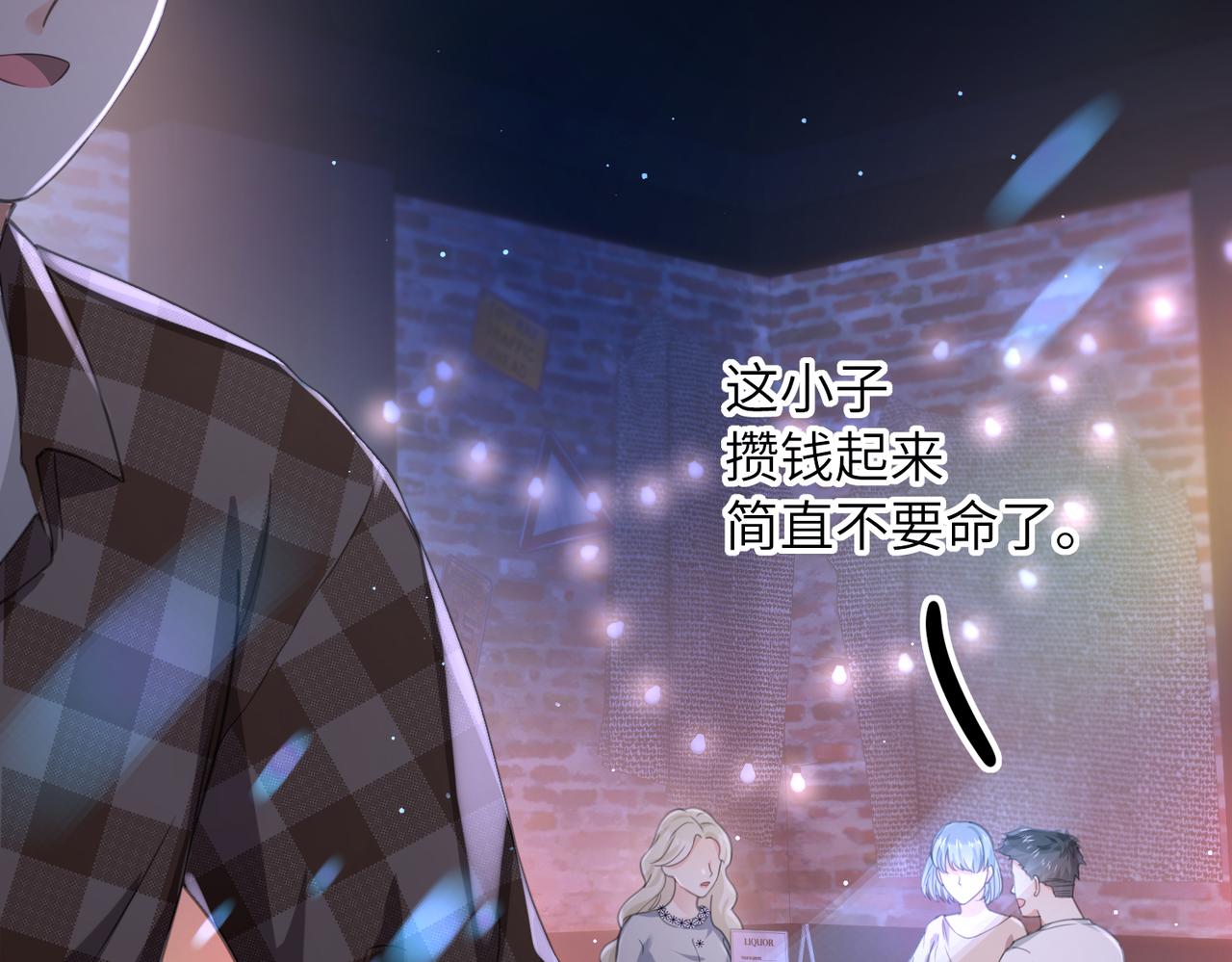 12 不妨试试(1/2)-第13话