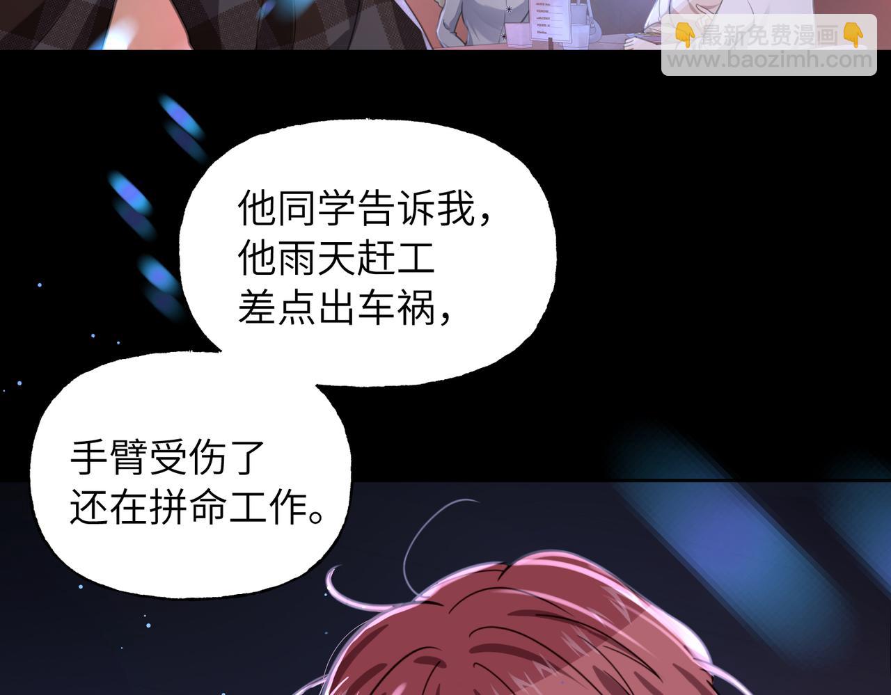 12 不妨试试(1/2)-第13话