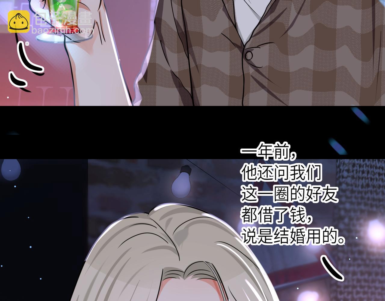 12 不妨试试(1/2)-第13话