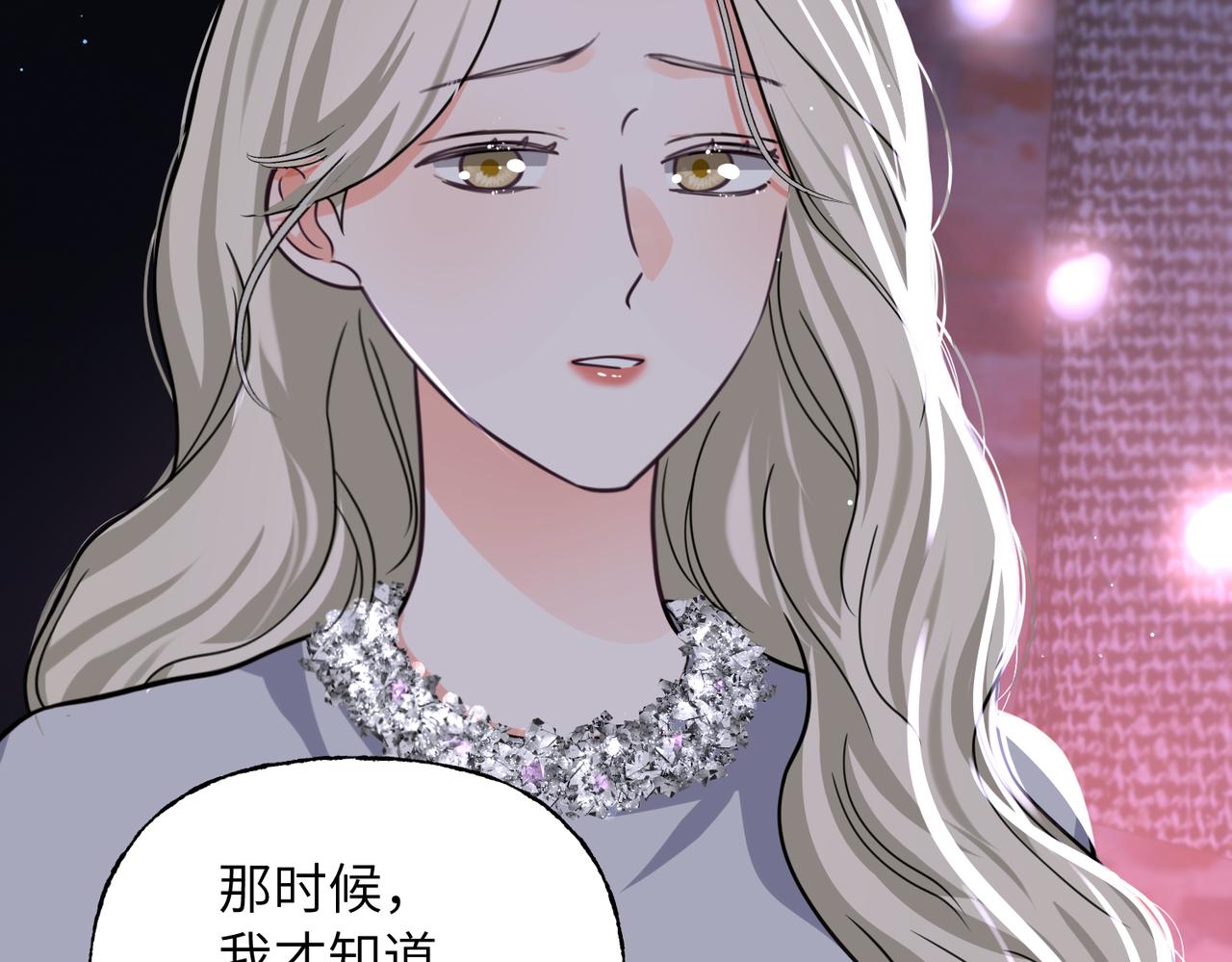 12 不妨试试(1/2)-第13话
