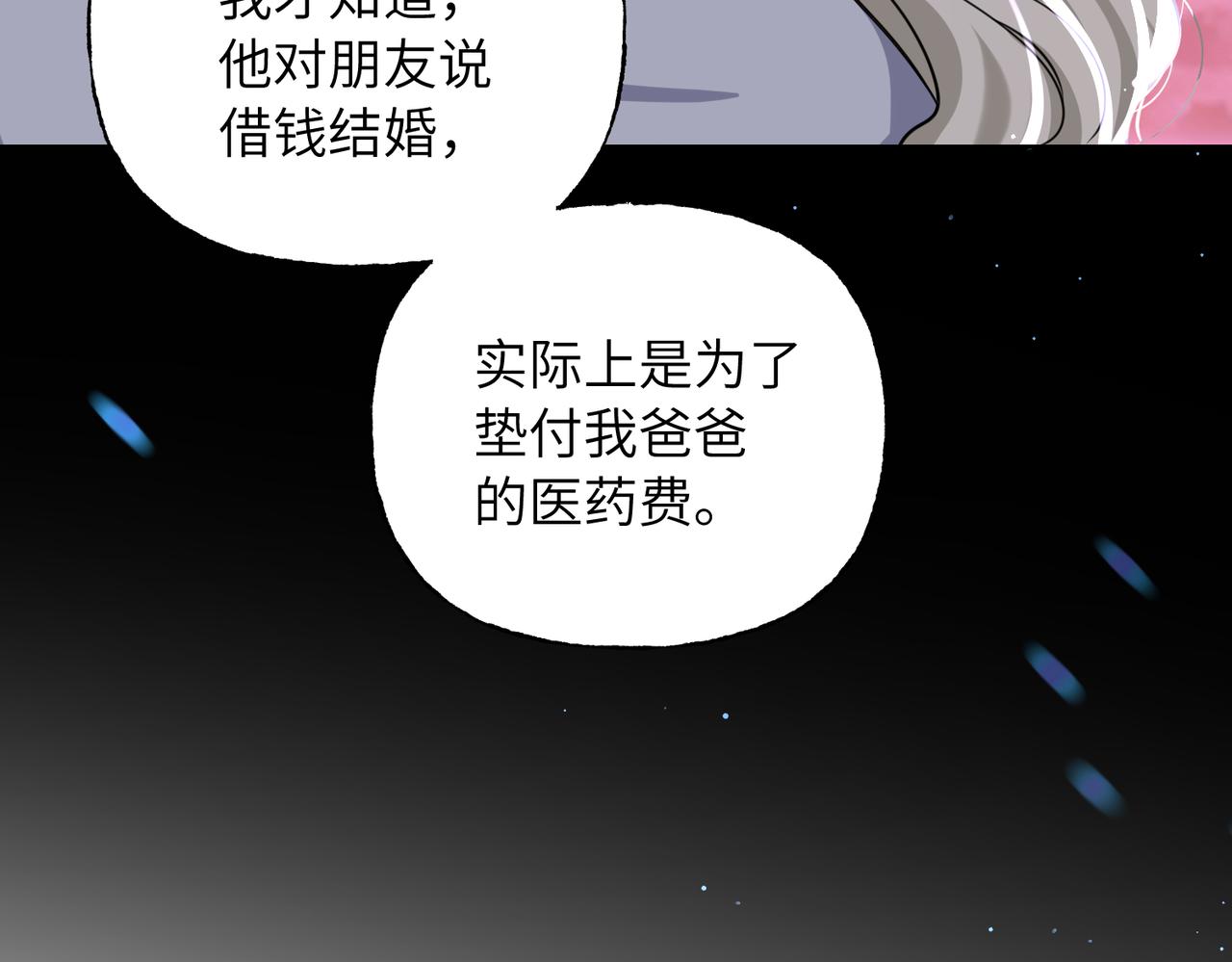 12 不妨试试(1/2)-第13话