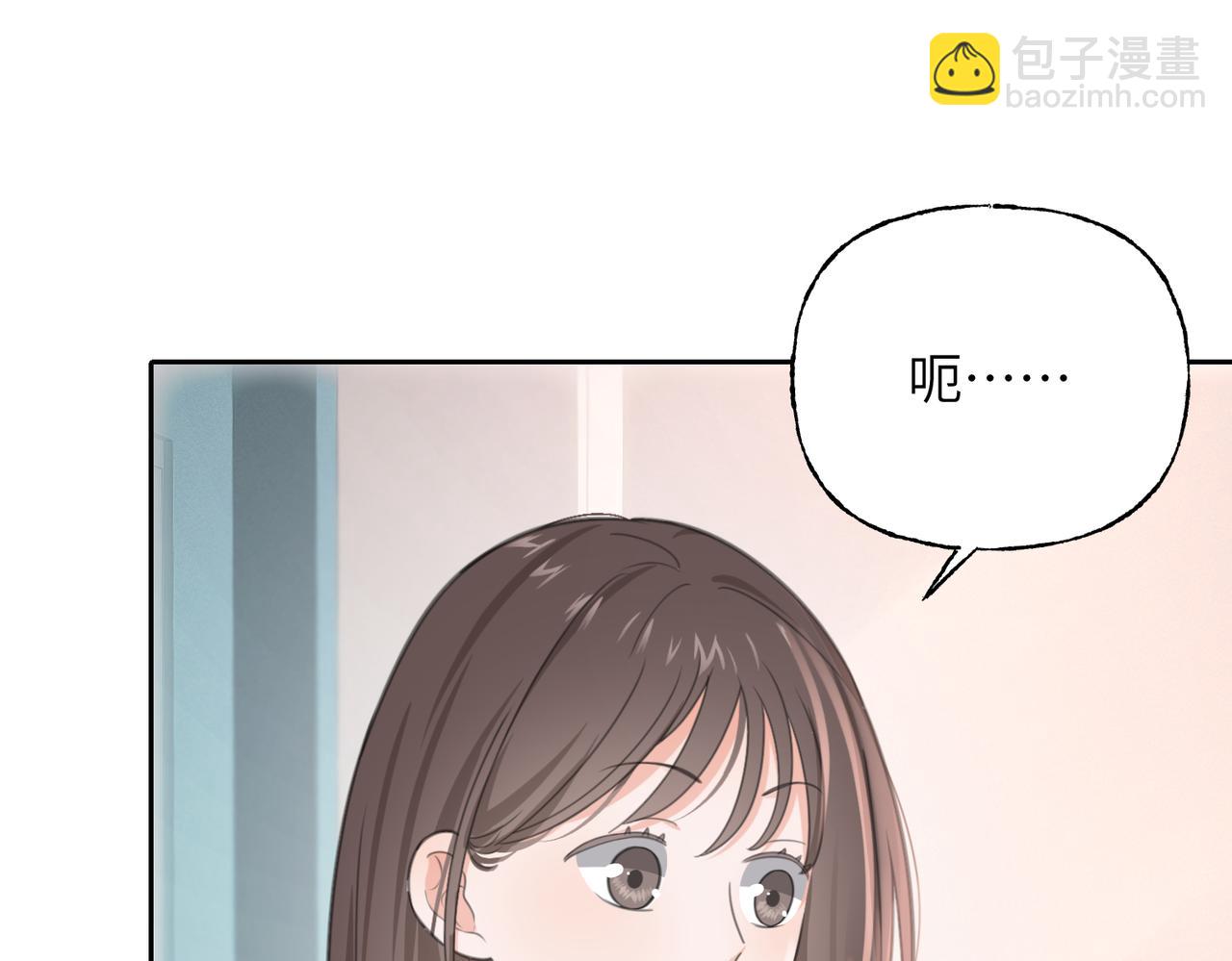 12 不妨试试(1/2)-第13话