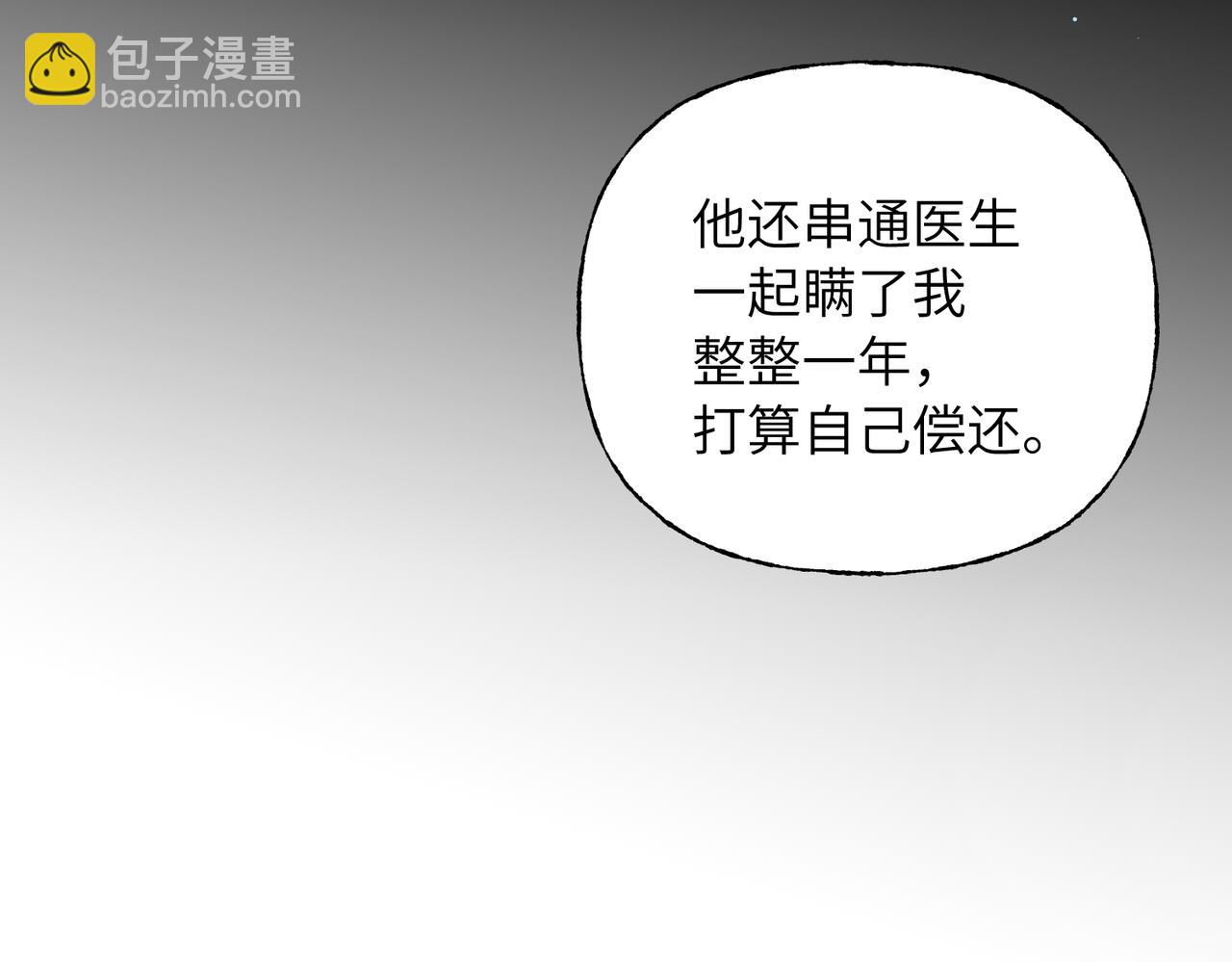 12 不妨试试(1/2)-第13话