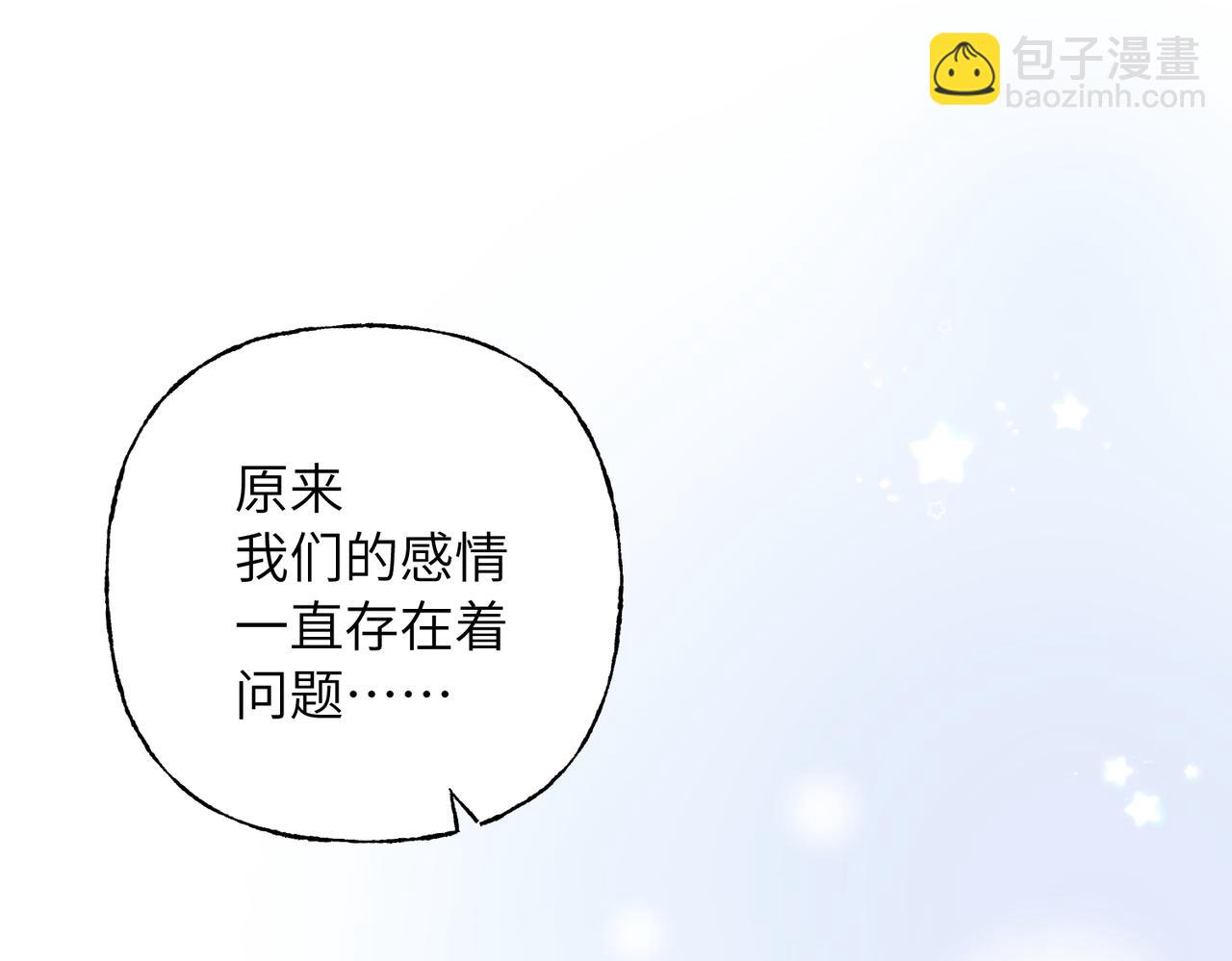 12 不妨试试(1/2)-第13话