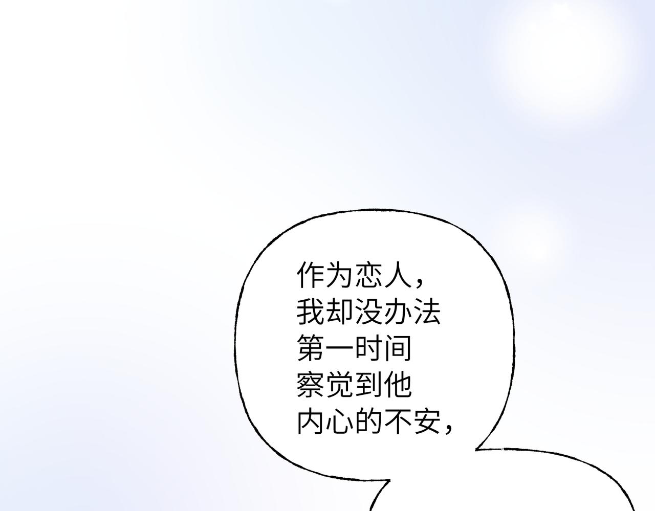 12 不妨试试(1/2)-第13话