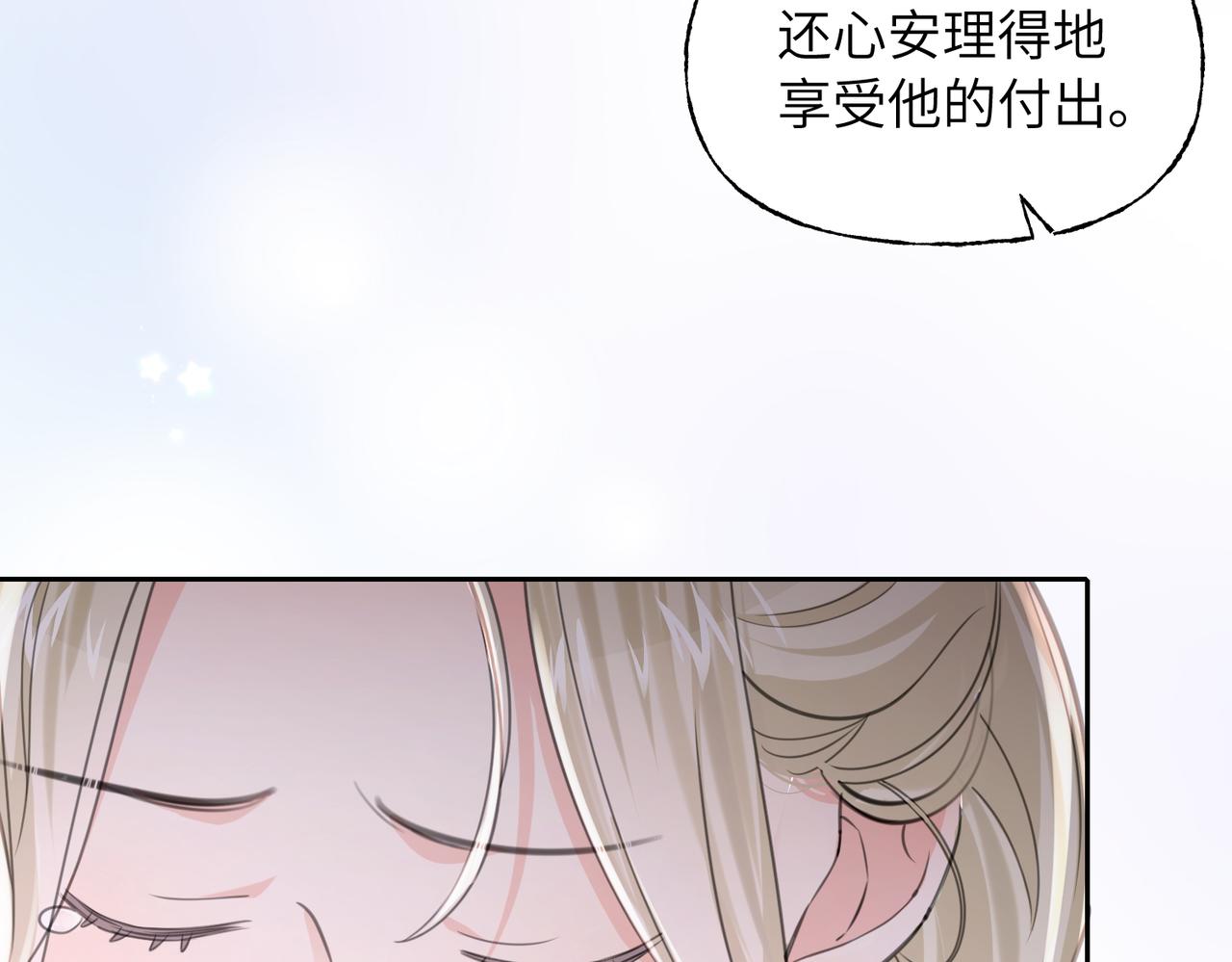 12 不妨试试(1/2)-第13话