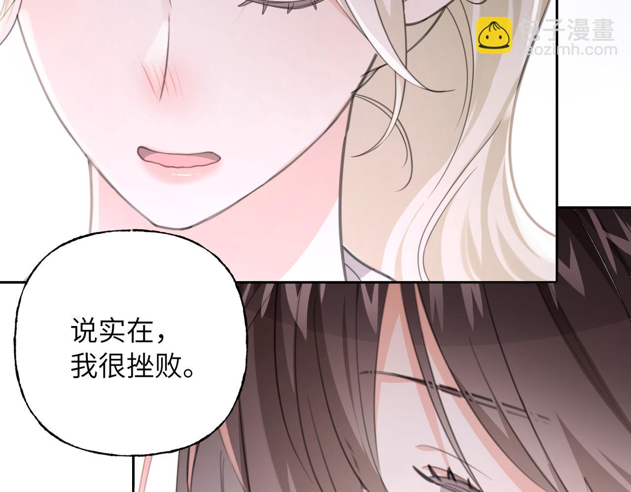 12 不妨试试(1/2)-第13话