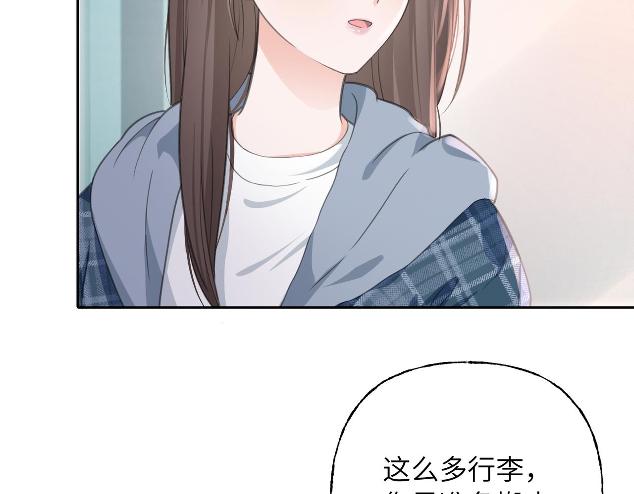 12 不妨试试(1/2)-第13话