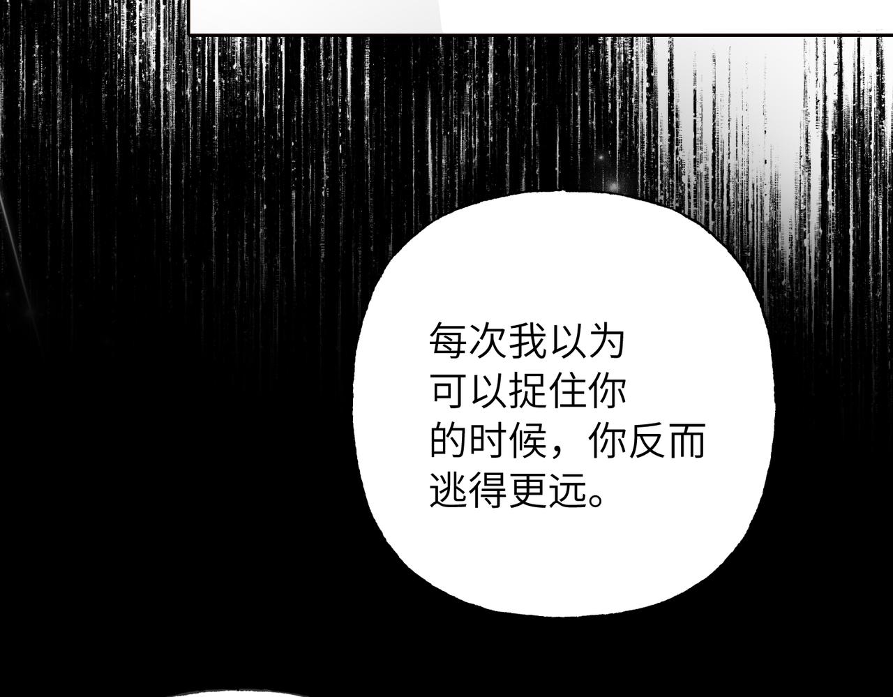 12 不妨试试(1/2)-第13话
