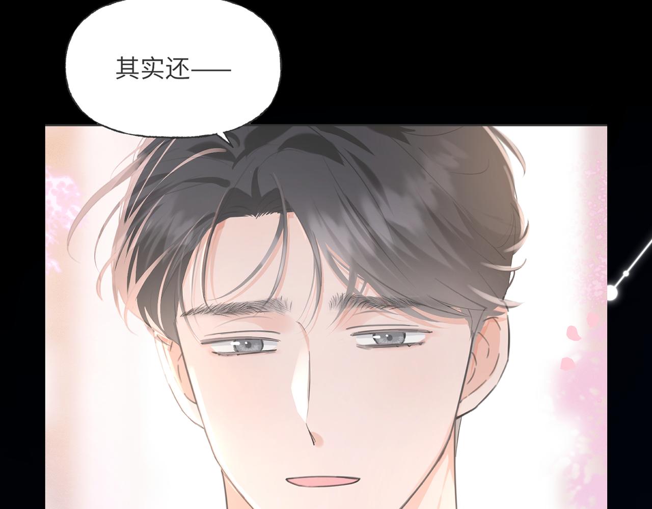 12 不妨试试(1/2)-第13话