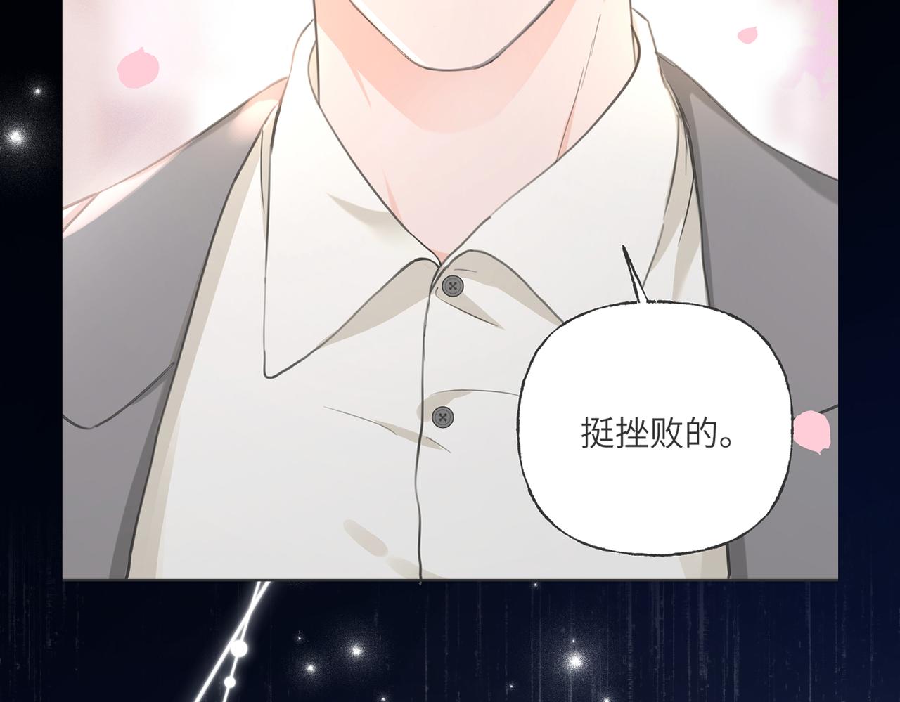 12 不妨试试(1/2)-第13话
