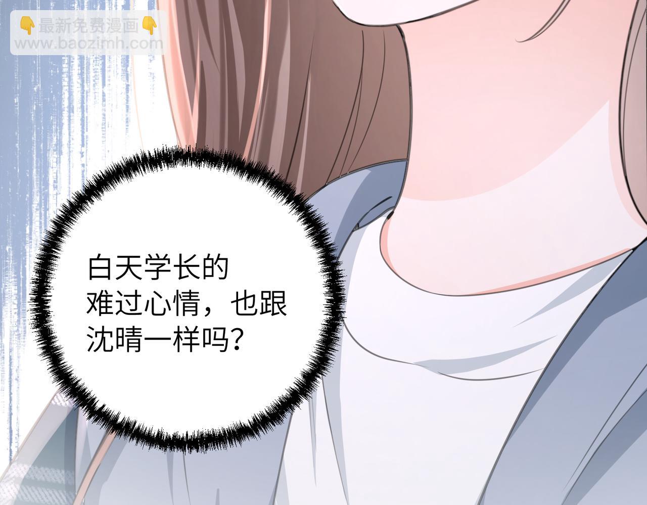 12 不妨试试(1/2)-第13话