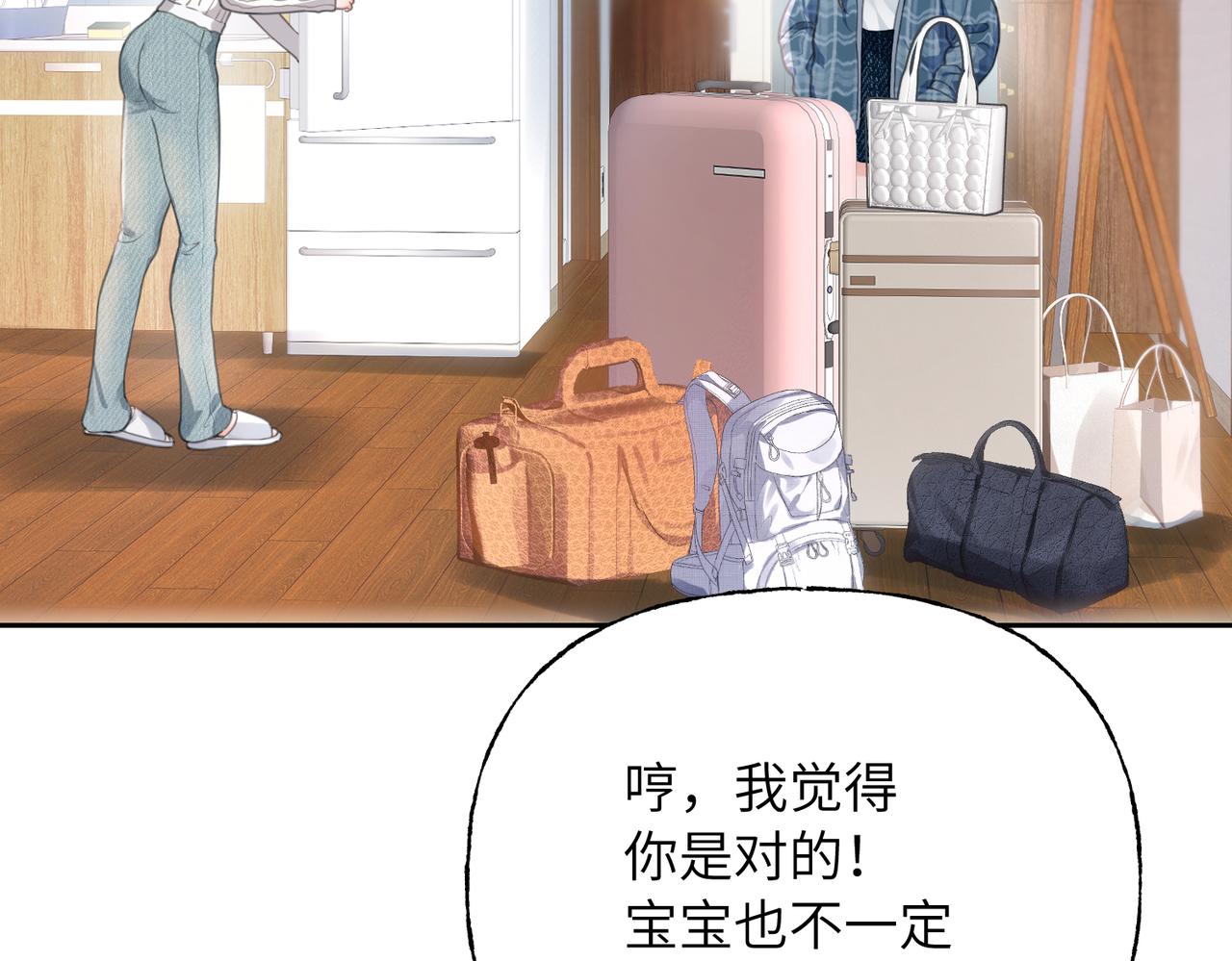 12 不妨试试(1/2)-第13话