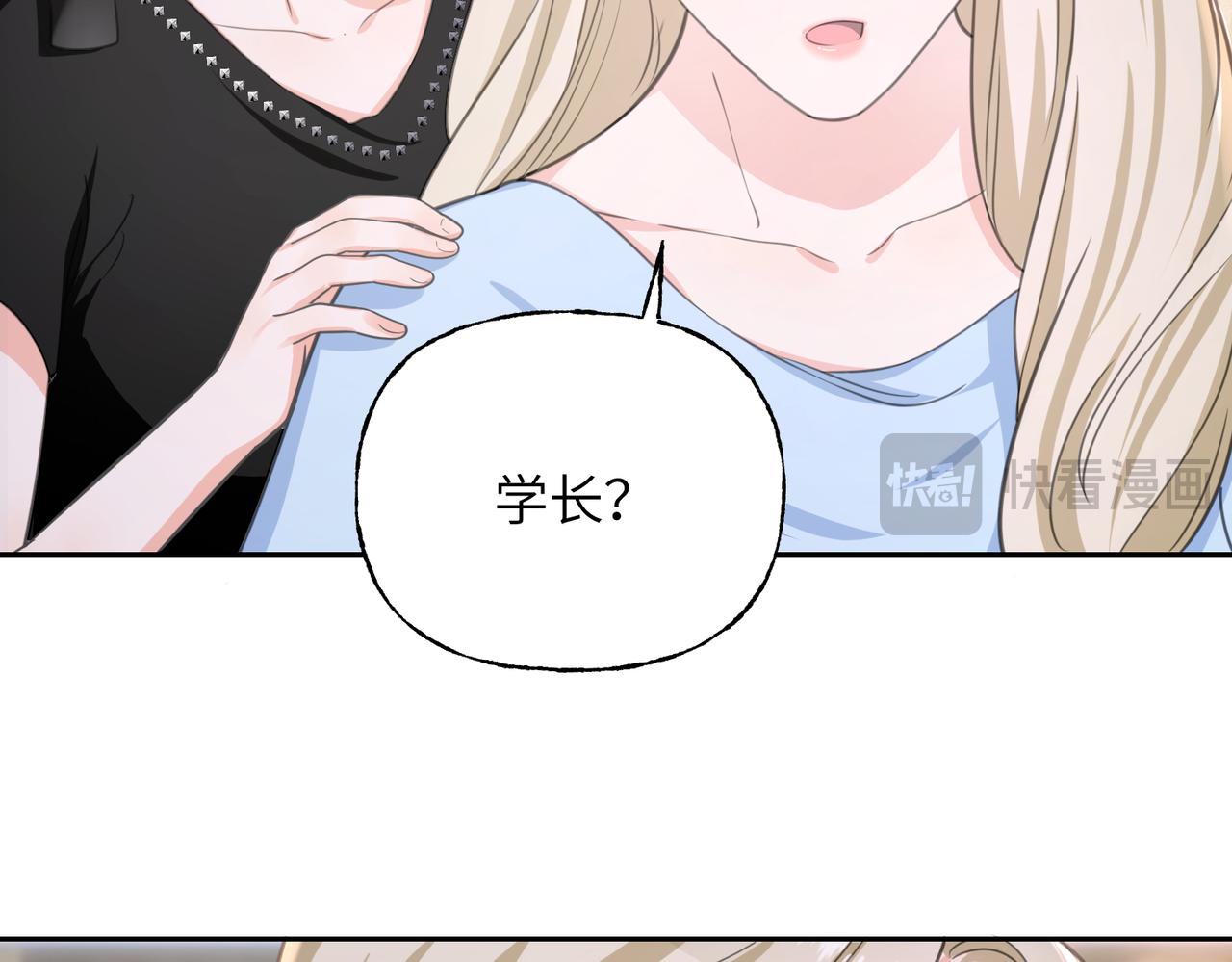 14 误会(1/2)-第15话