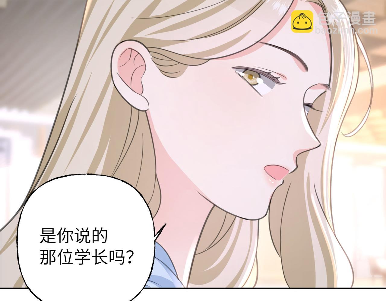 14 误会(1/2)-第15话