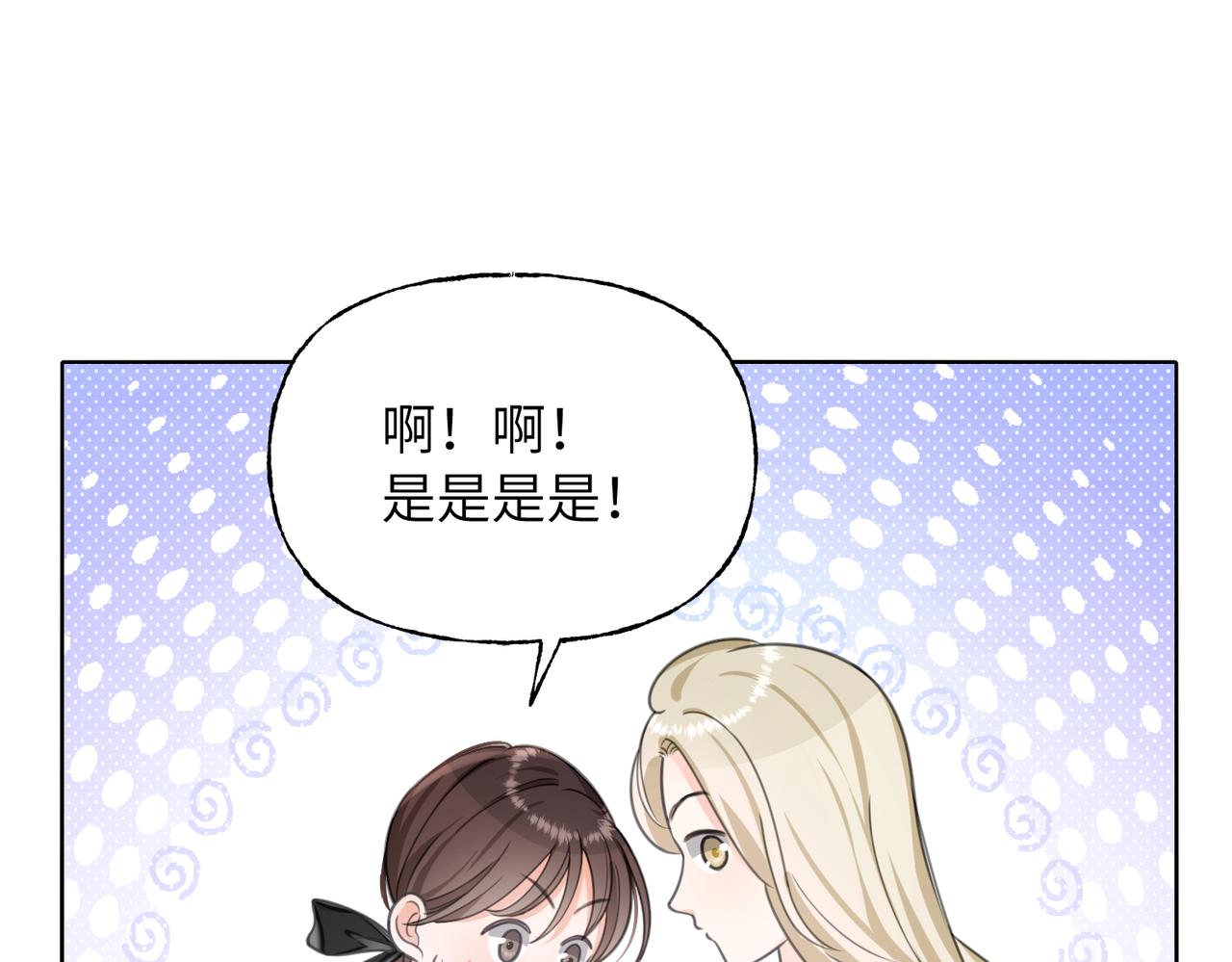 14 误会(1/2)-第15话