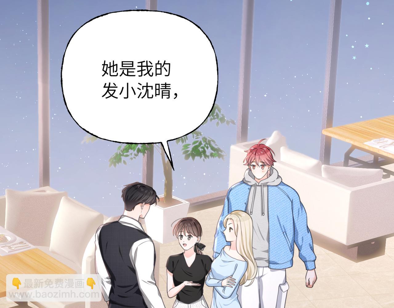 14 误会(1/2)-第15话