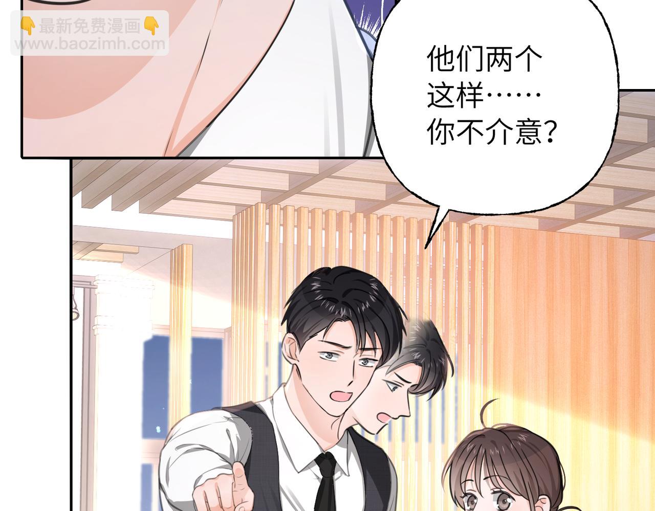 14 误会(1/2)-第15话