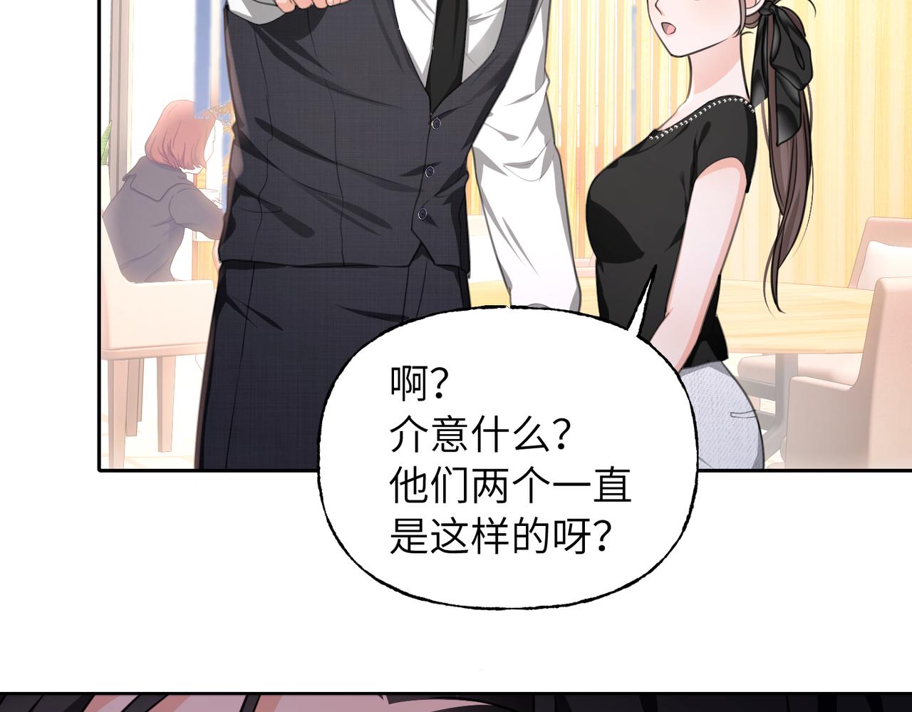 14 误会(1/2)-第15话