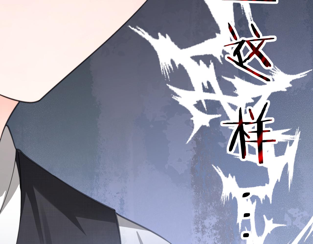 14 误会(1/2)-第15话