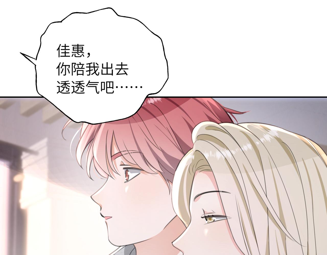 14 误会(1/2)-第15话