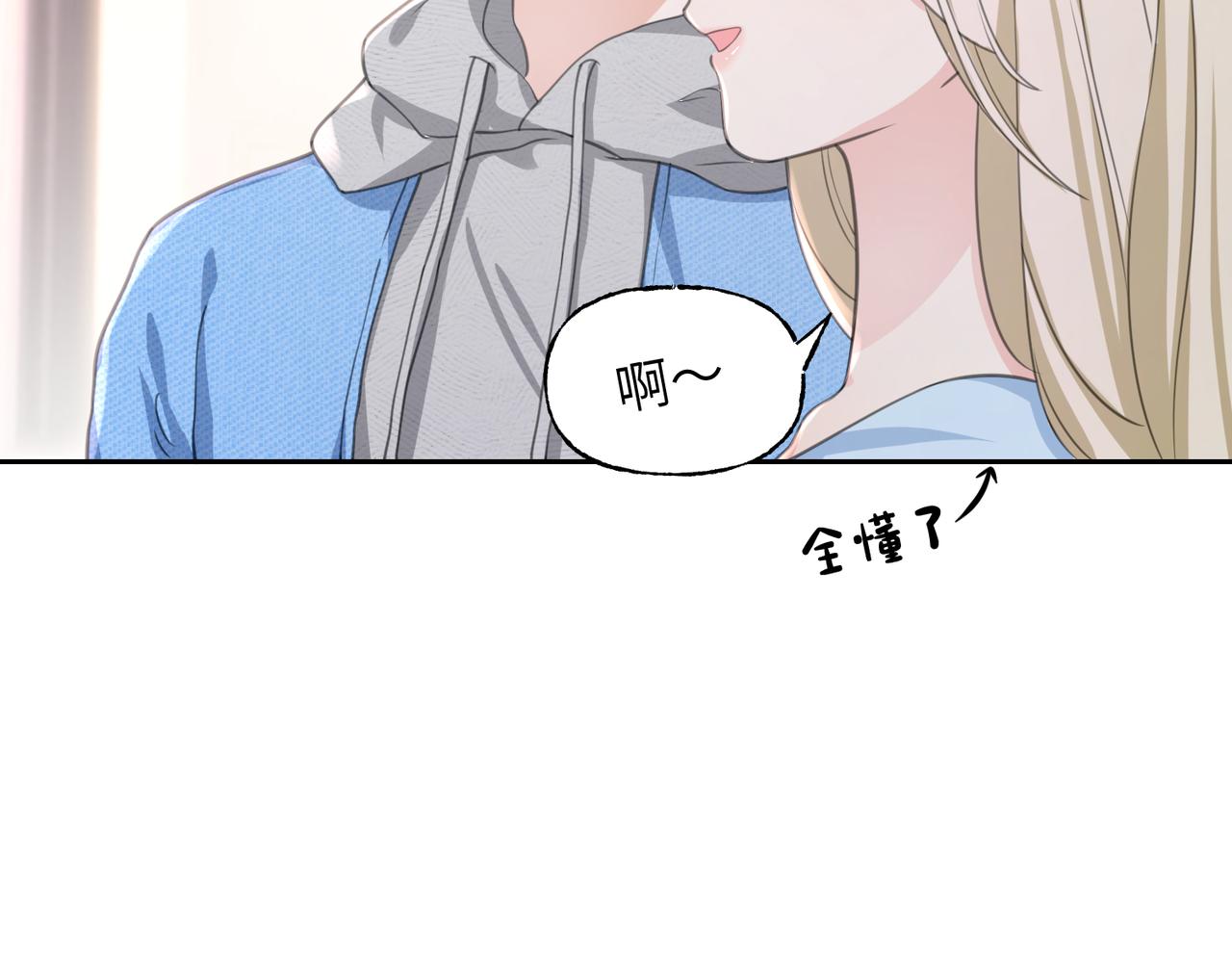 14 误会(1/2)-第15话
