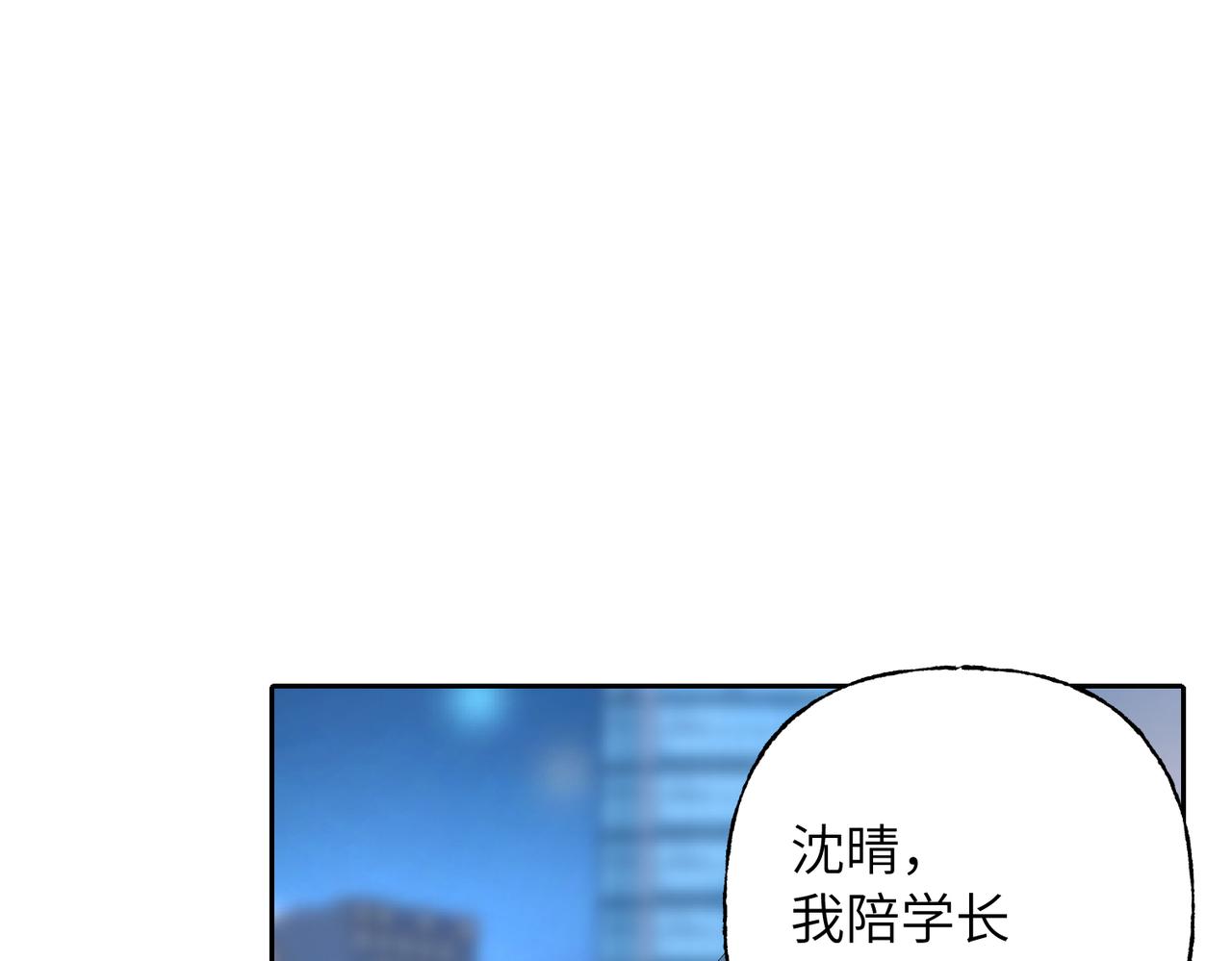 14 误会(1/2)-第15话