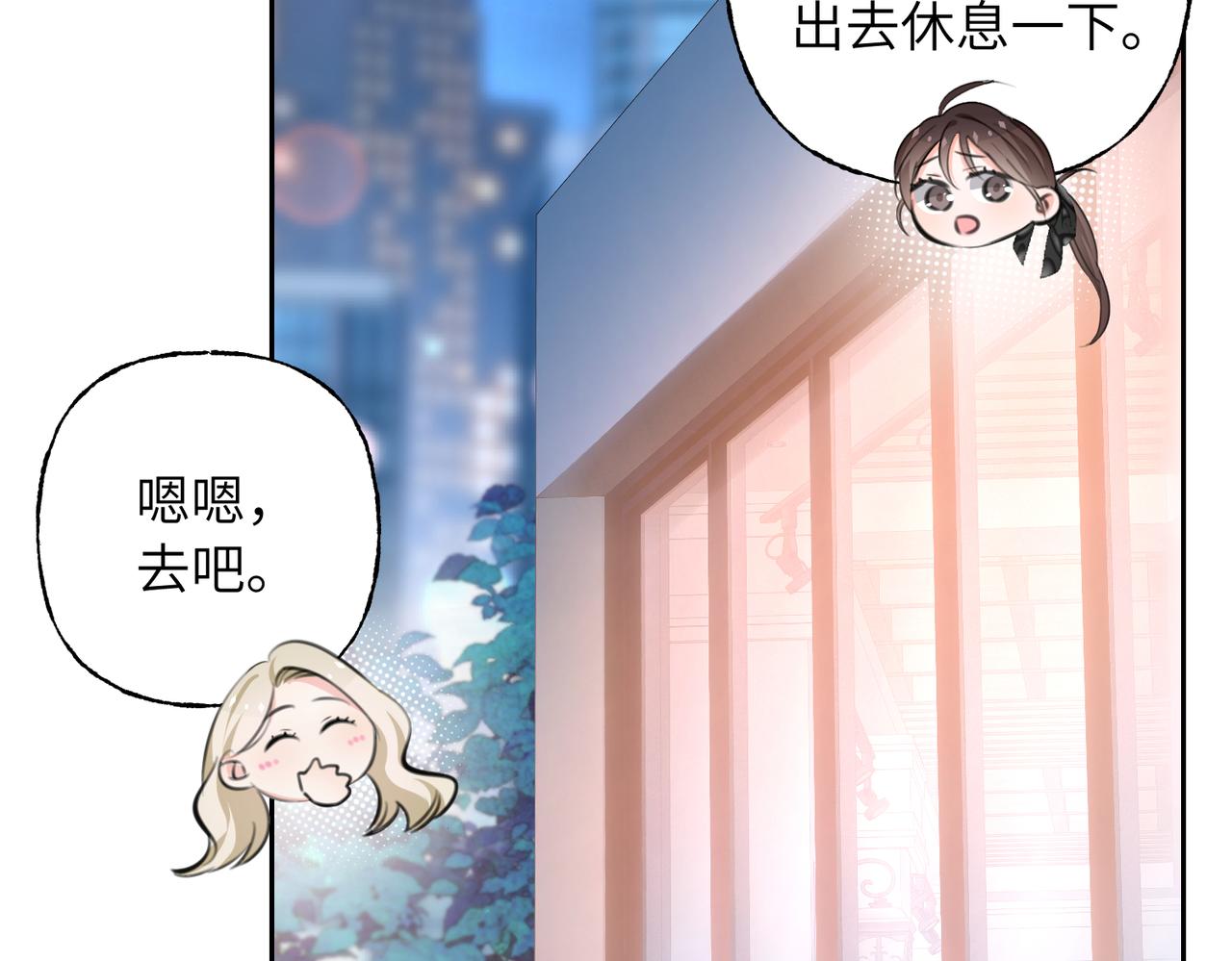 14 误会(1/2)-第15话
