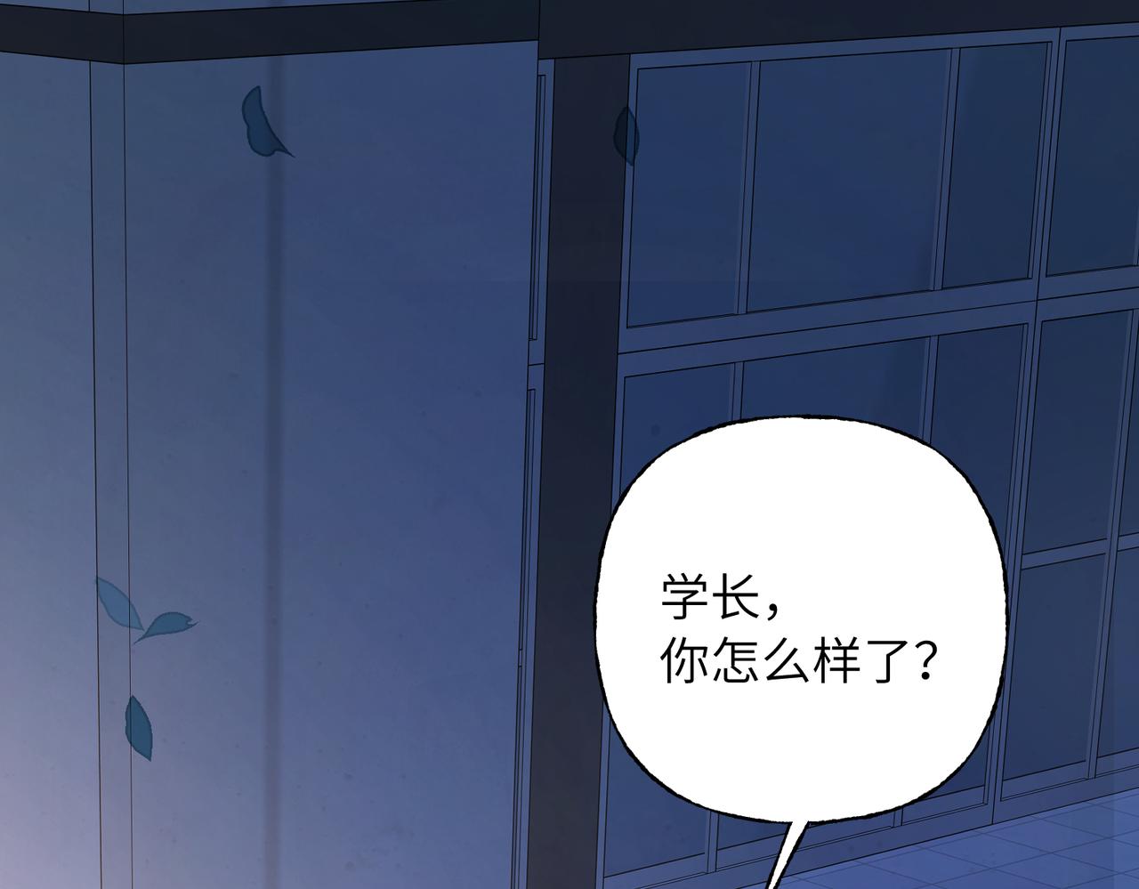 14 误会(1/2)-第15话