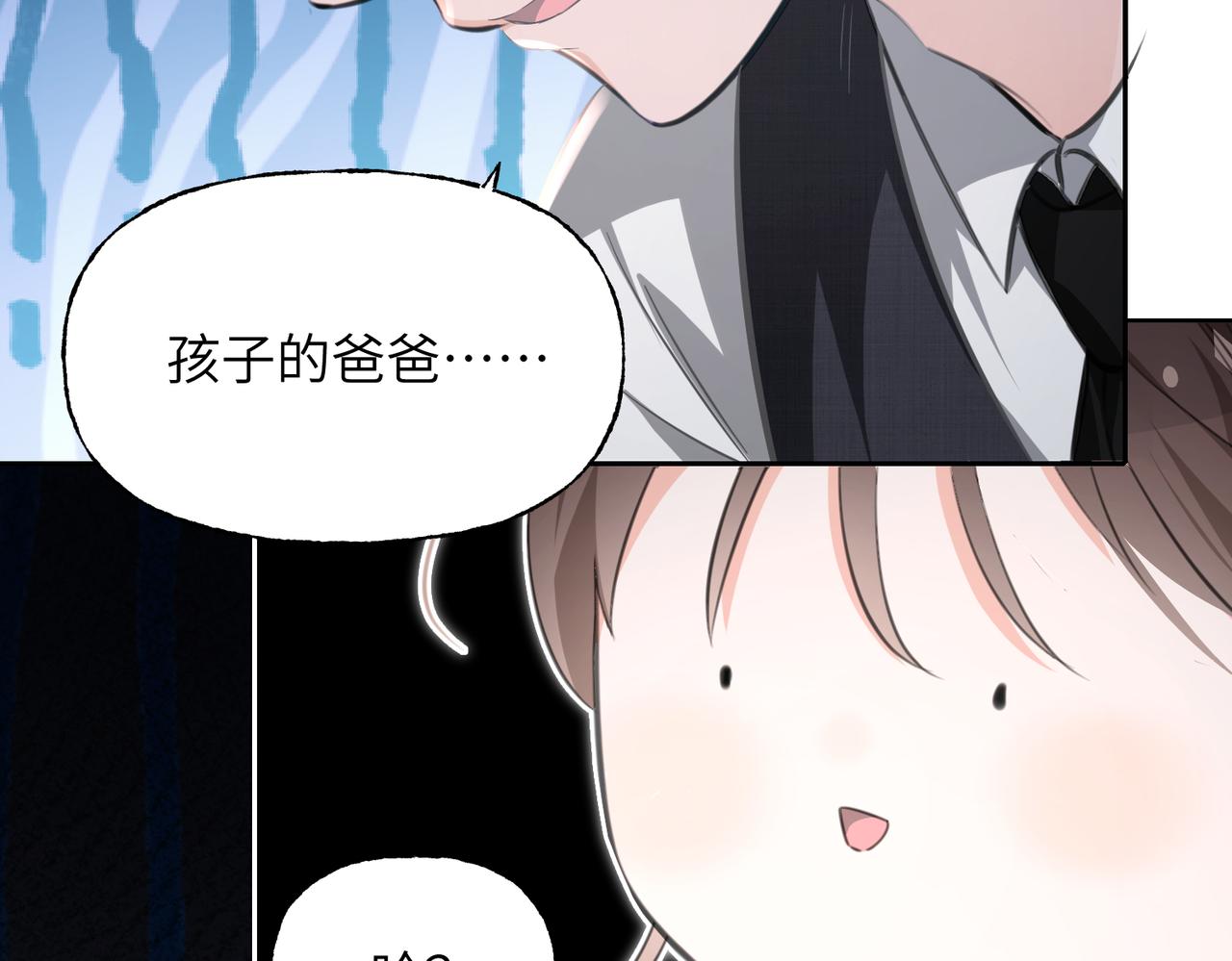 14 误会(1/2)-第15话