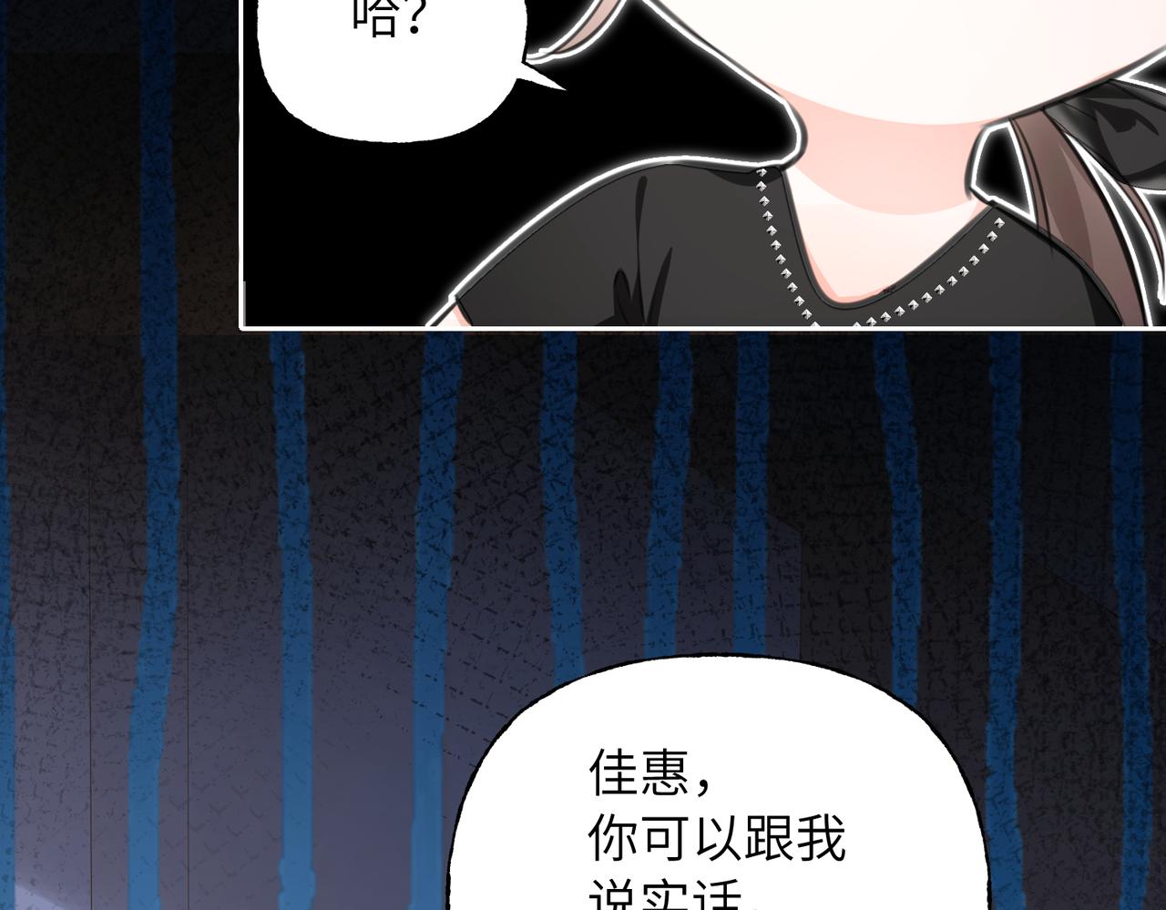 14 误会(1/2)-第15话