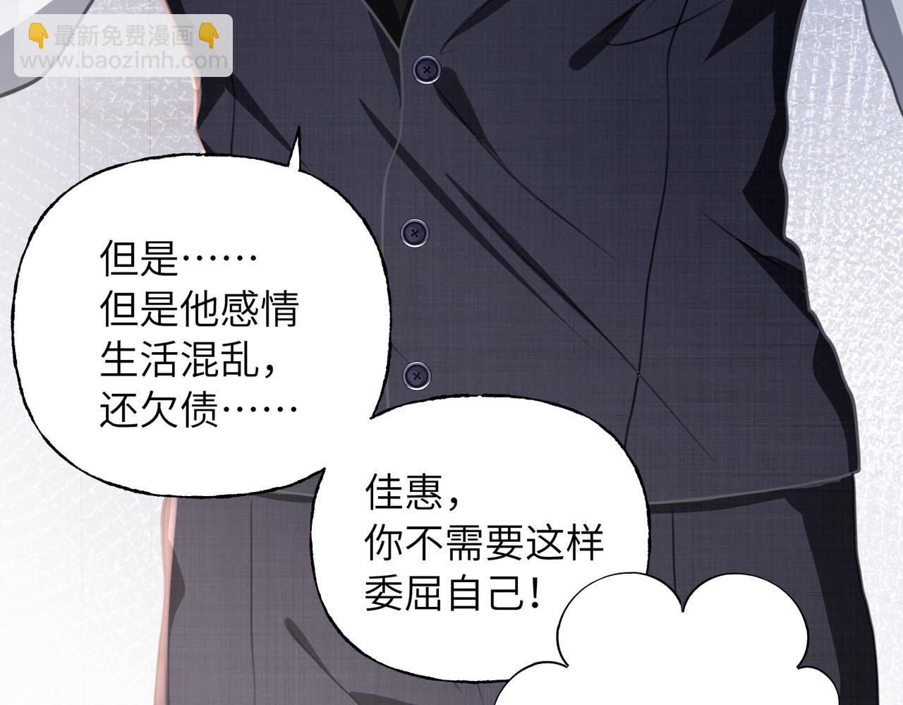 14 误会(1/2)-第15话