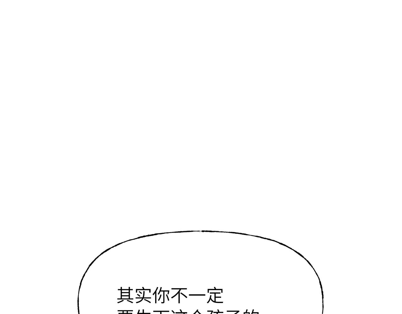 16 家人的吻(1/3)-第17话